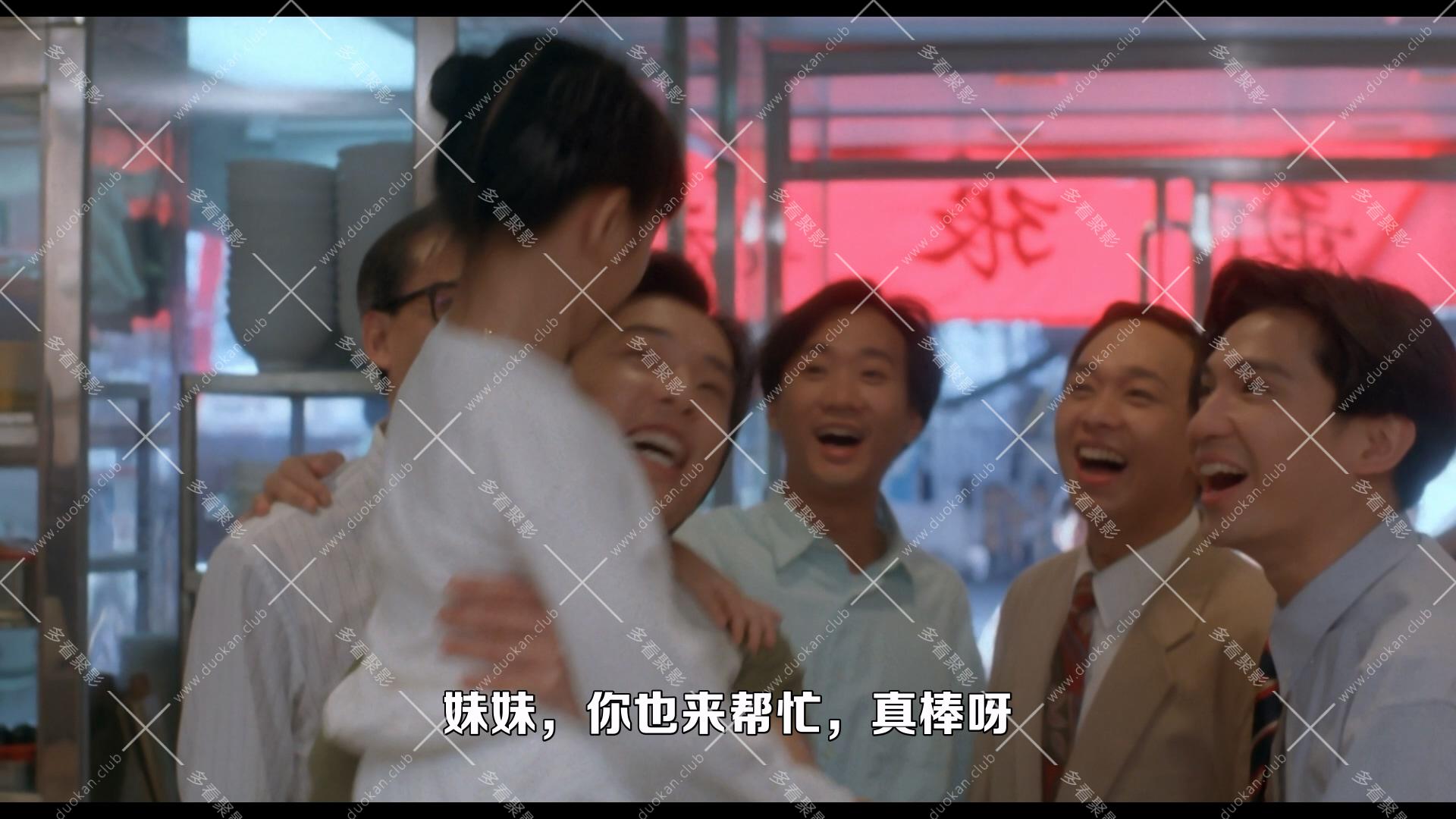 Beyond日記之莫欺少年窮.1991.mkv_012131.281.jpg