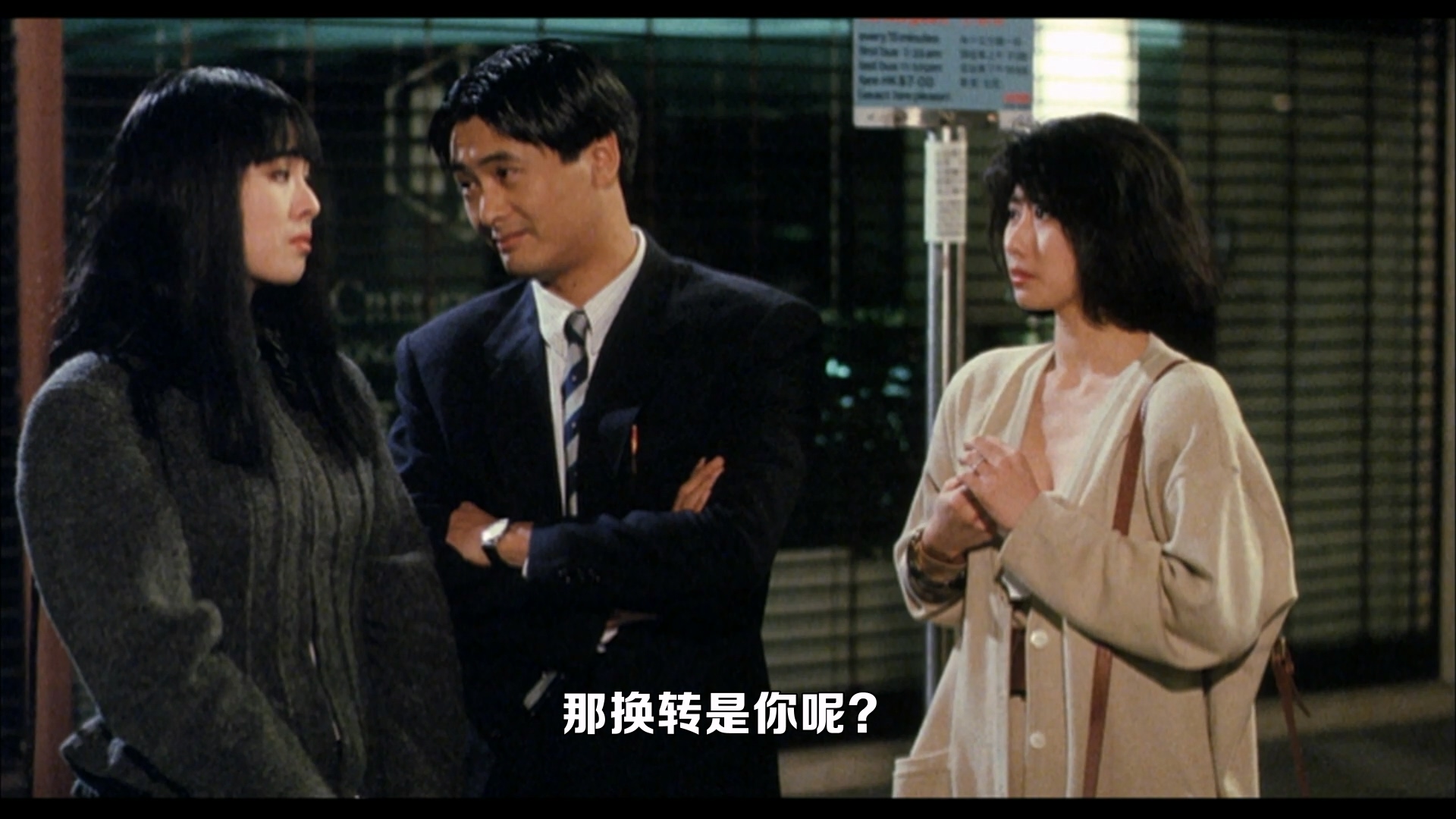 大丈夫日記.1988.mkv_012605.136.jpg