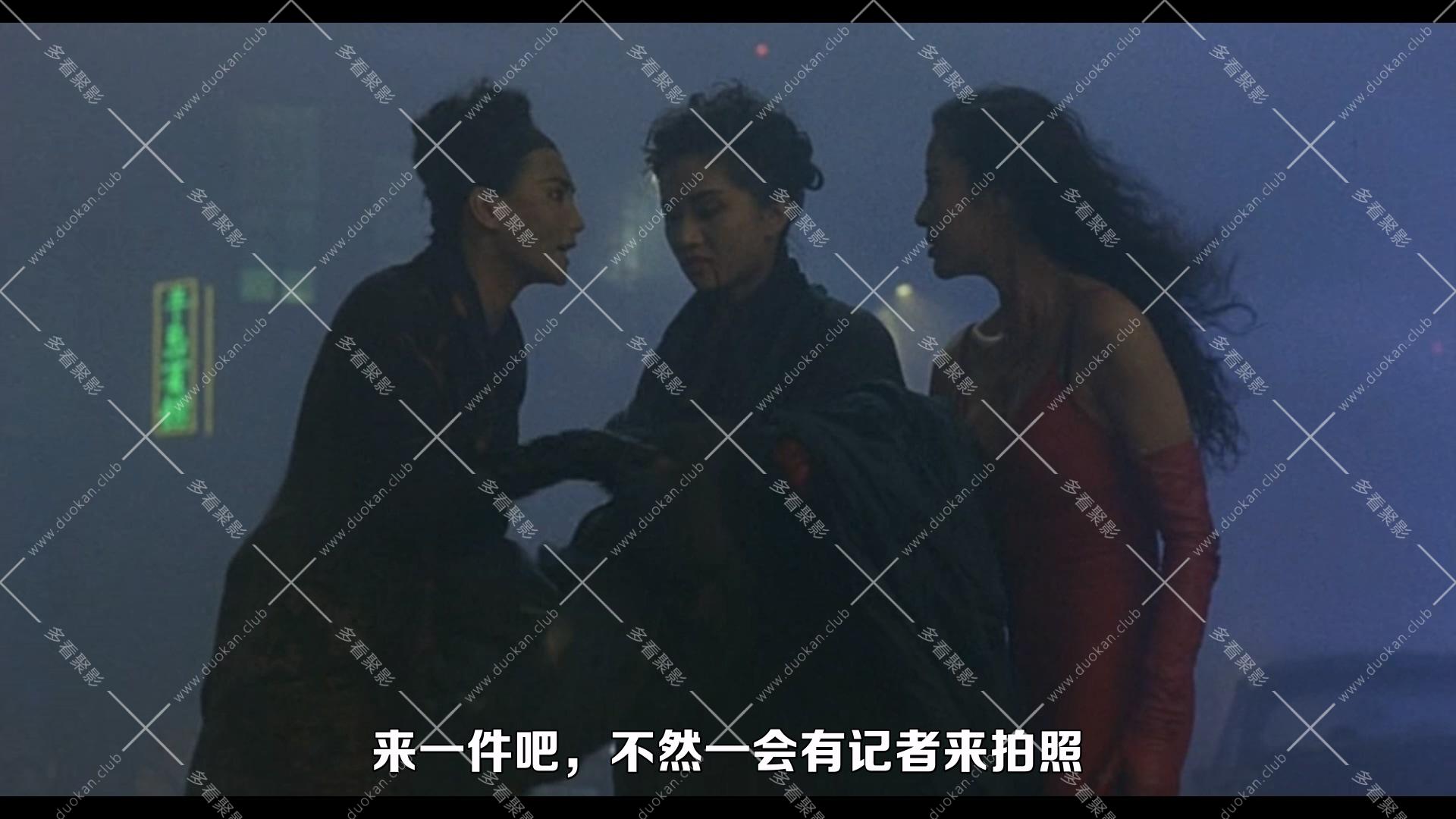 東方三俠.1993.mkv_012227.278.jpg