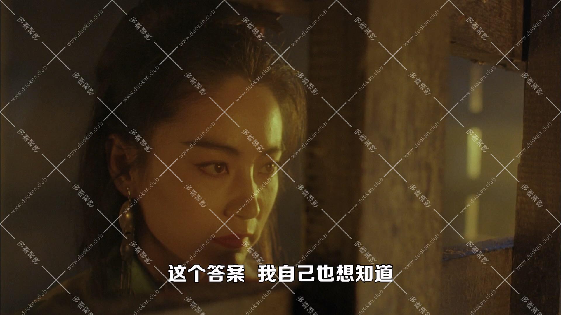 東方不敗之風雲再起.1993.mkv_005955.527.jpg