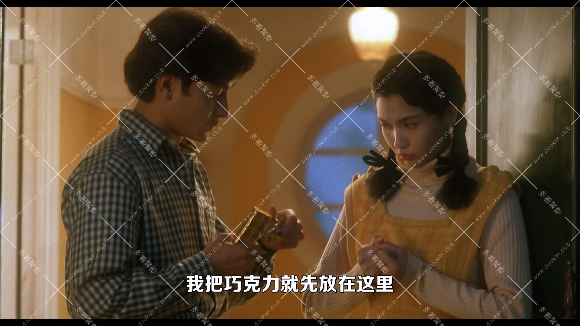 賭城大亨之新哥傳奇.1992.mkv_003230.107.jpg