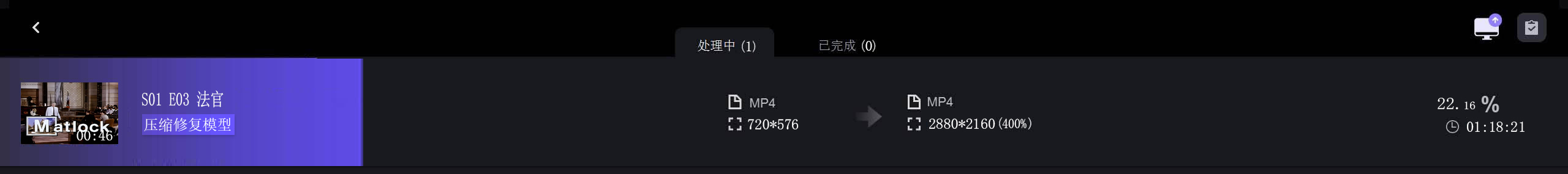 修复图.jpg