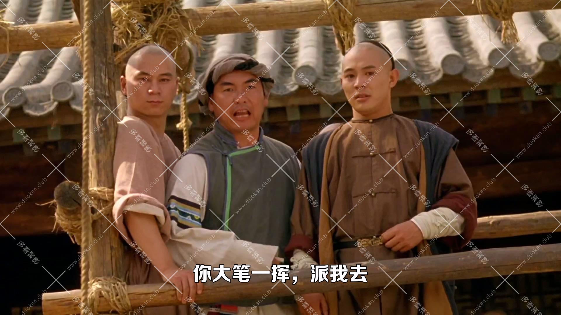 方世玉II.1993.mkv_002325.669.jpg