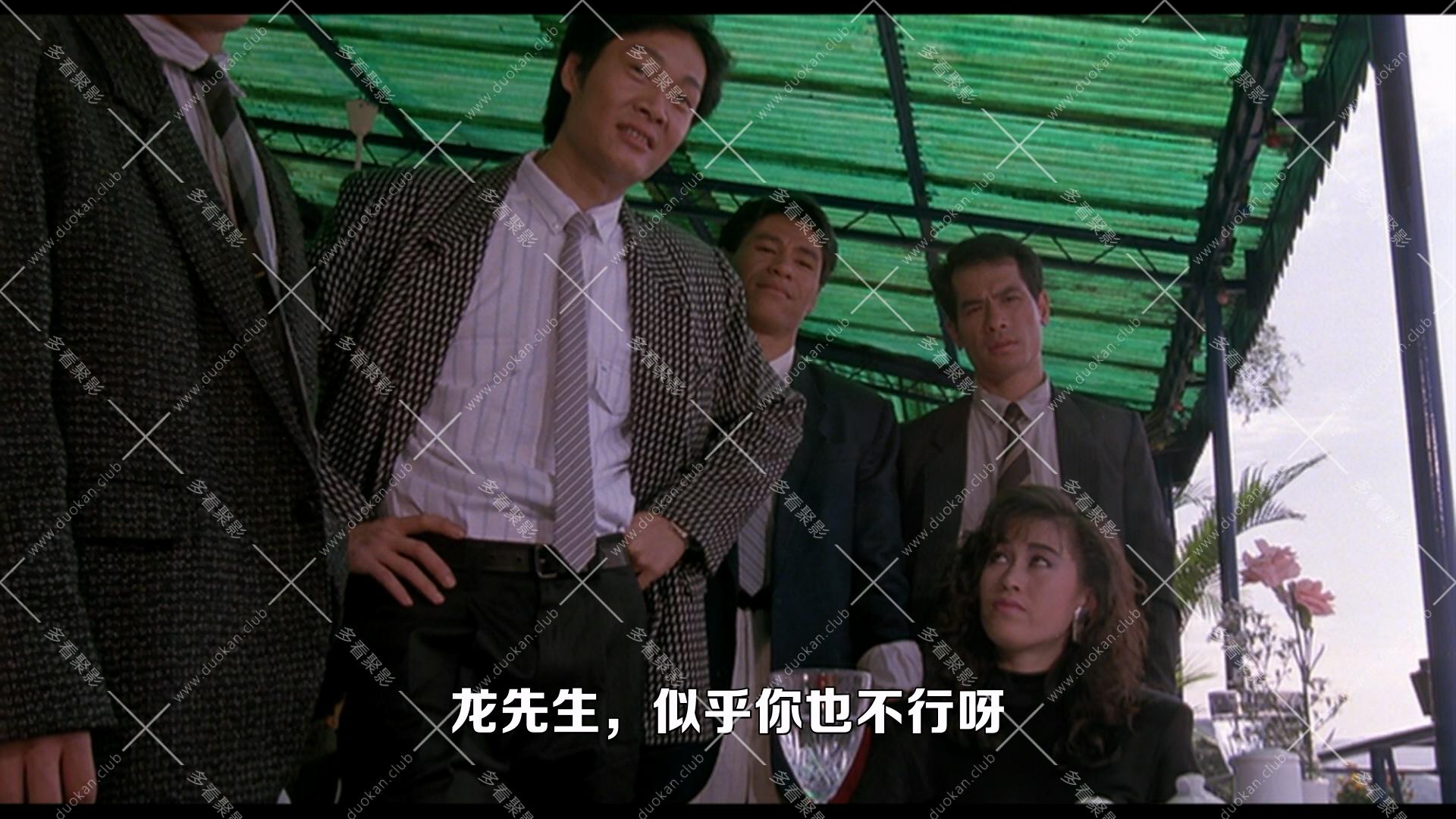 飛龍猛將.1988.mkv_000312.761.jpg