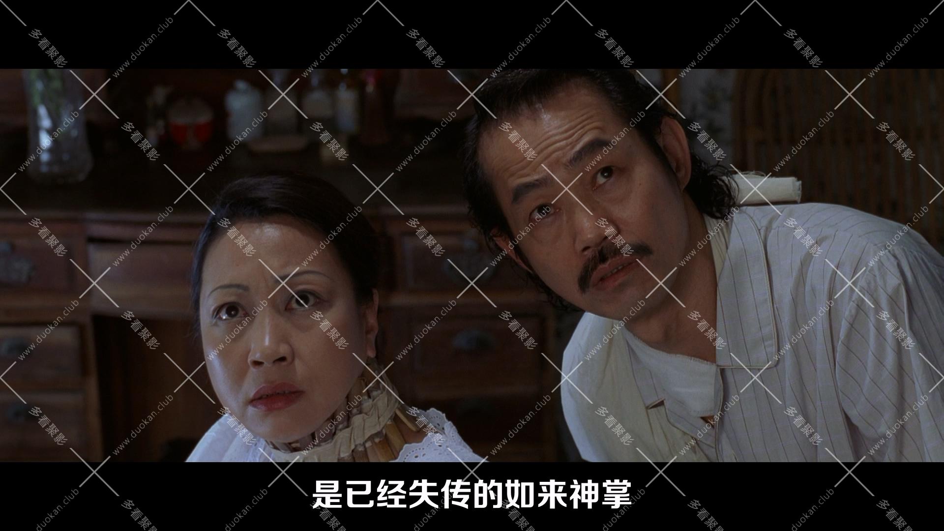 功夫.2004.mkv_012958.686.jpg