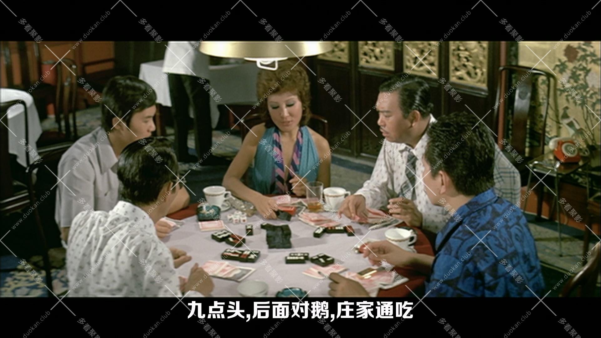 鬼馬雙星.1974.mkv_002447.042.jpg