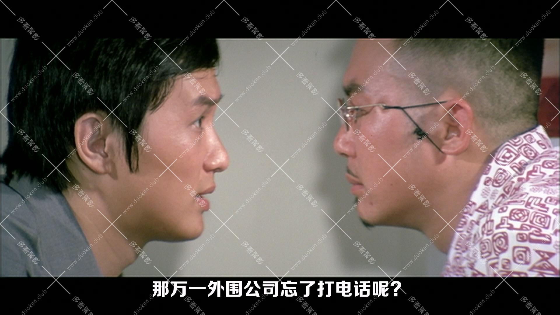 鬼馬雙星.1974.mkv_010040.300.jpg