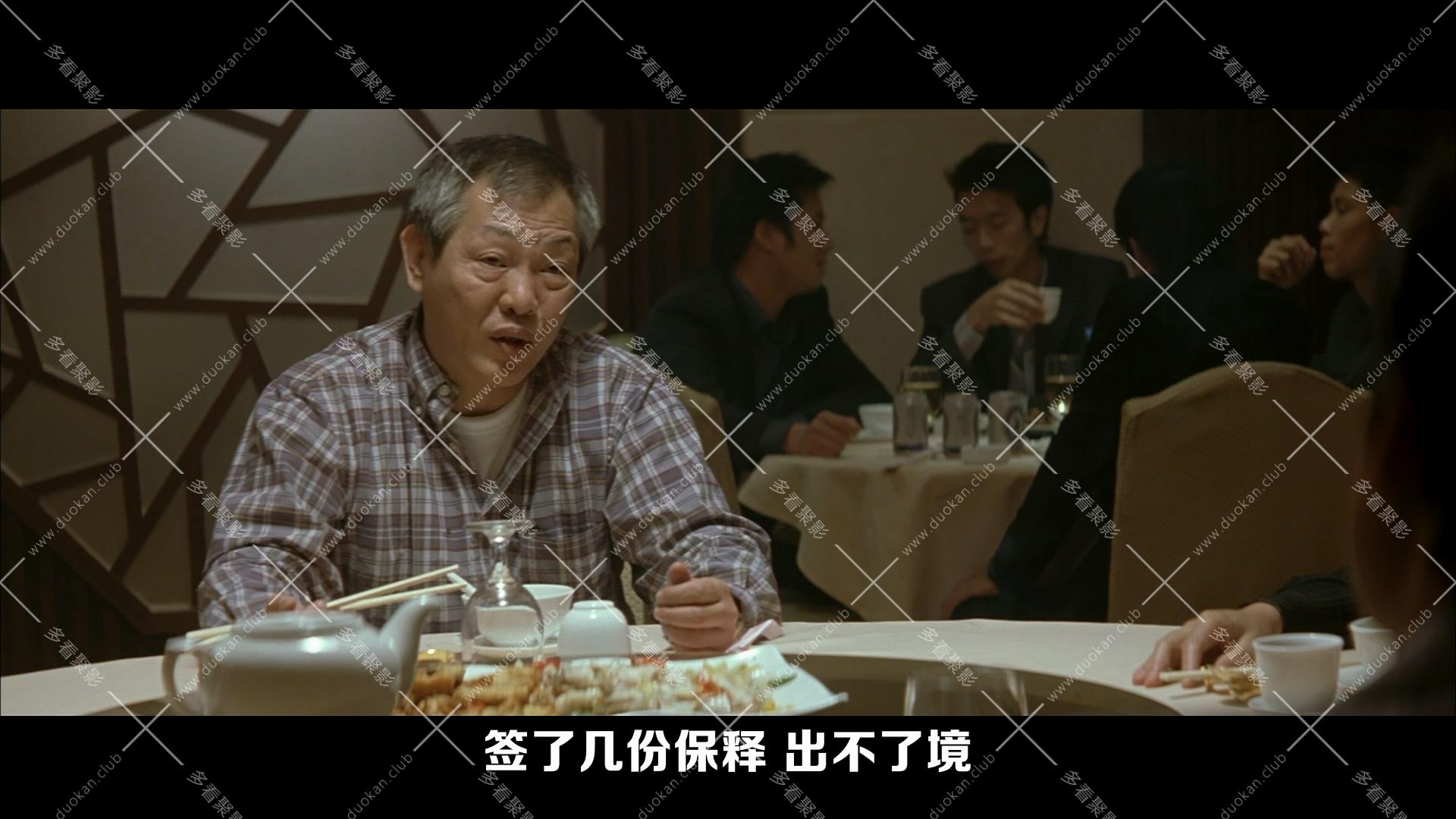 黑社會.2005.mkv_002810.318.jpg
