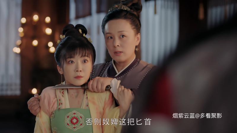[花青歌].Different.Princess.2024.S01E36.2160p.60fps.WEB-DL.HEVC.10bit.AAC-QHstud.png