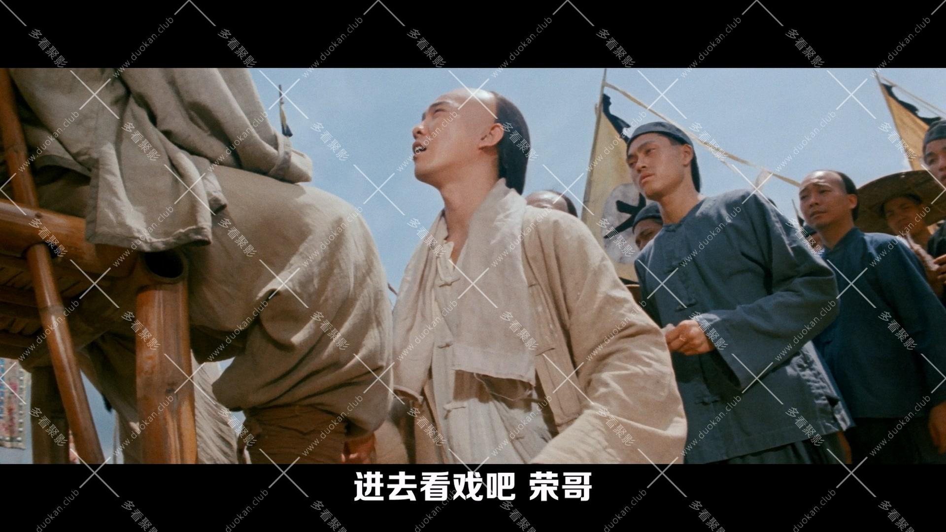 黃飛鴻.1991.mkv_005856.484.jpg
