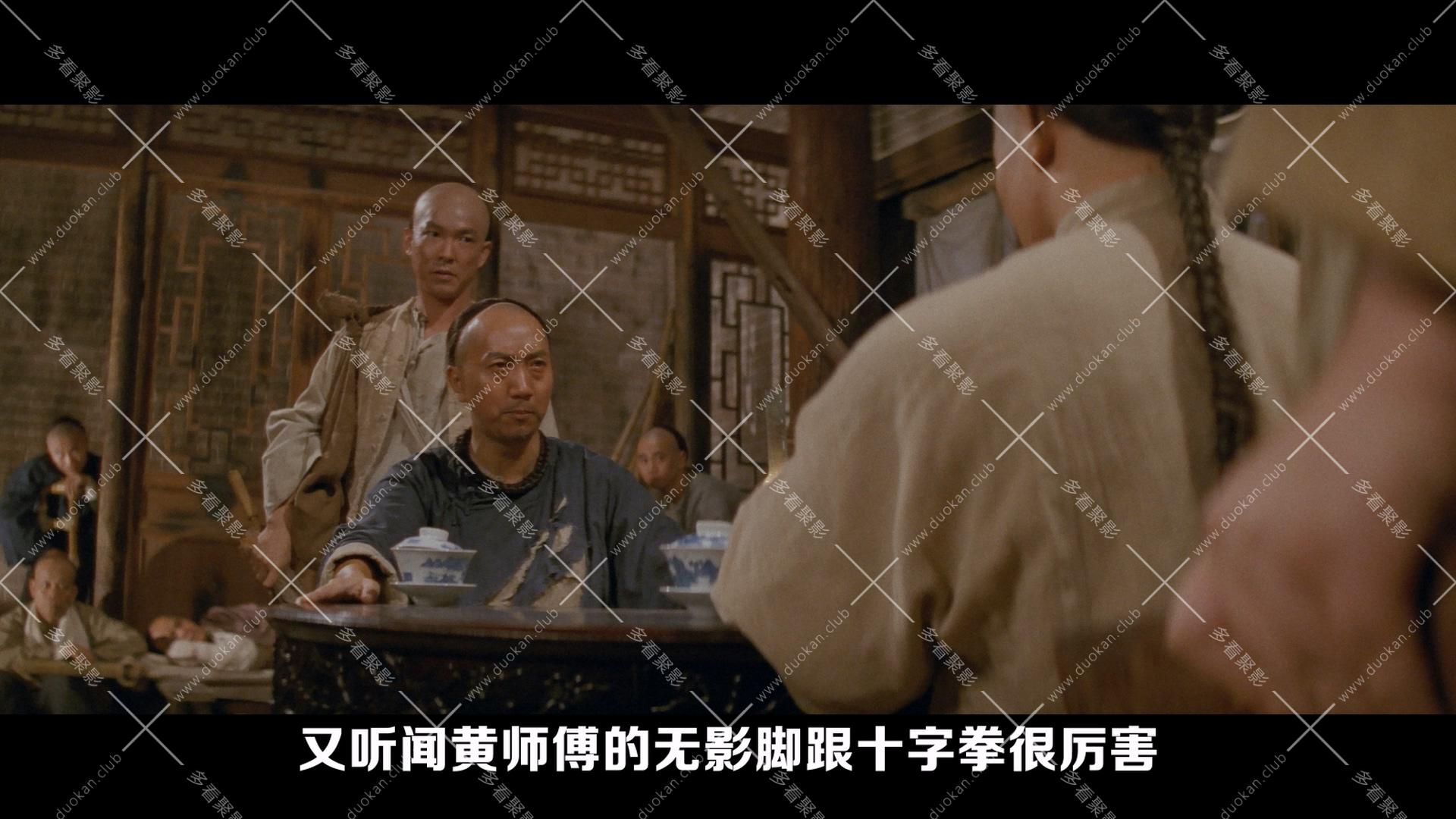 黃飛鴻.1991.mkv_012628.612.jpg