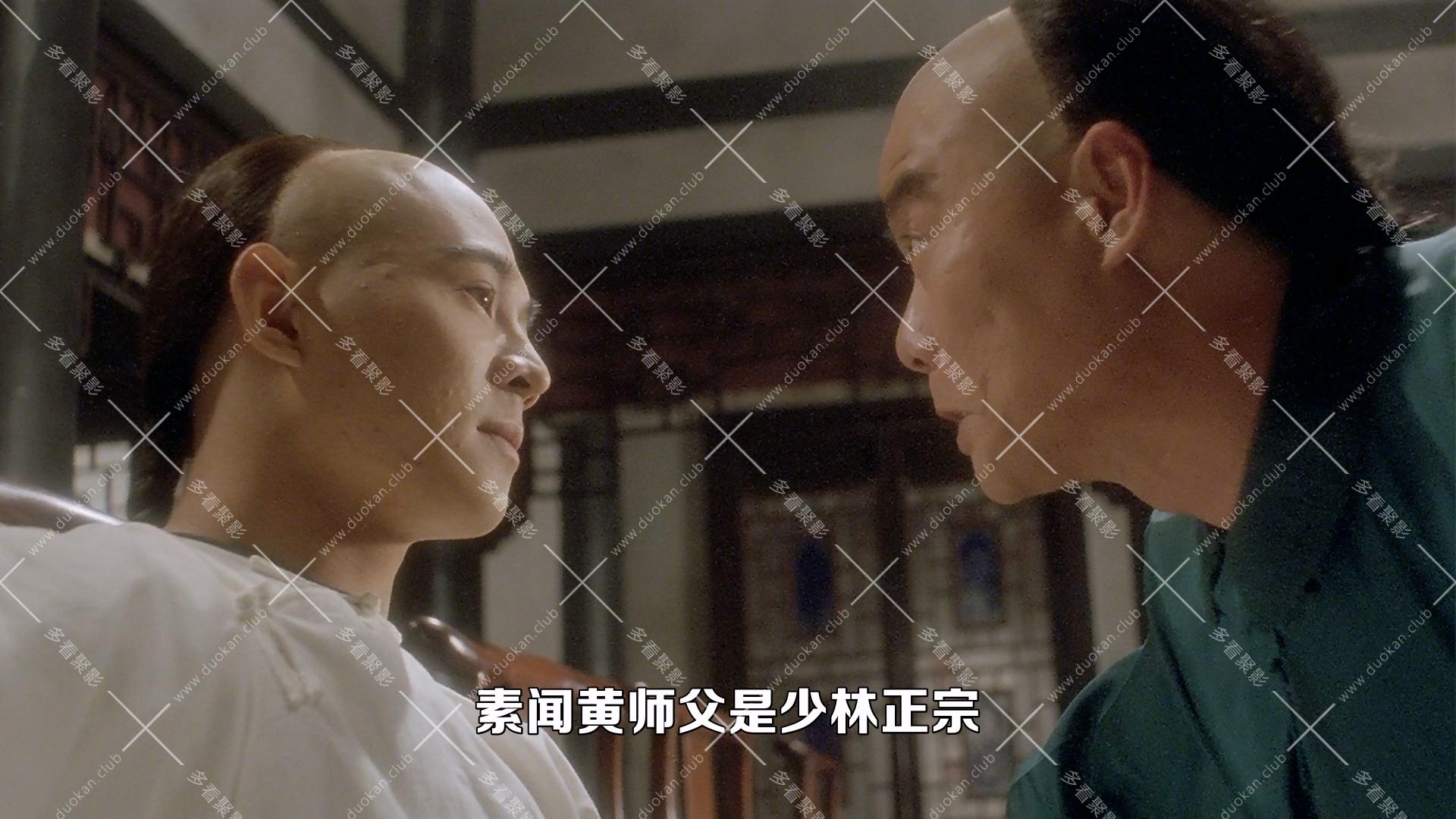 黄飞鸿：铁鸡斗蜈蚣.1993.mkv_001600.136.jpg
