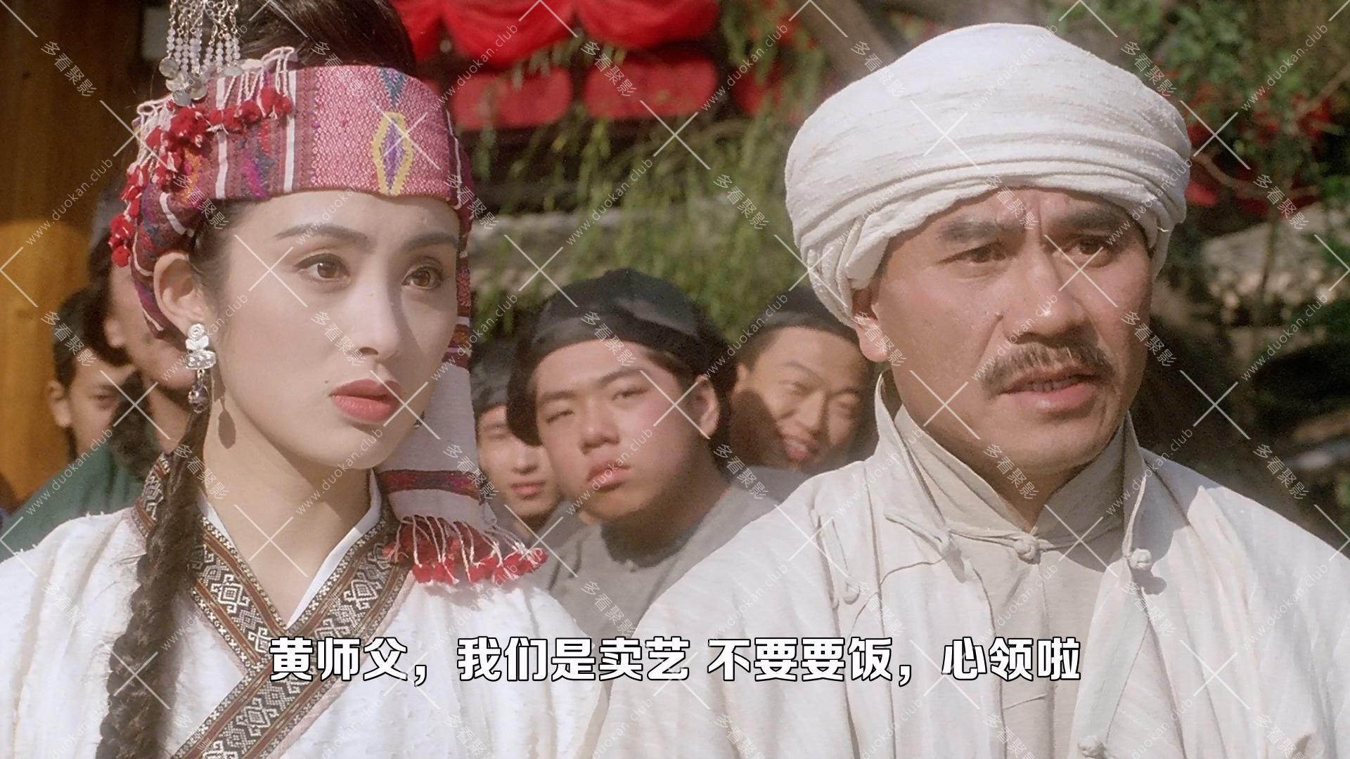 黄飞鸿：铁鸡斗蜈蚣.1993.mkv_004251.791.jpg