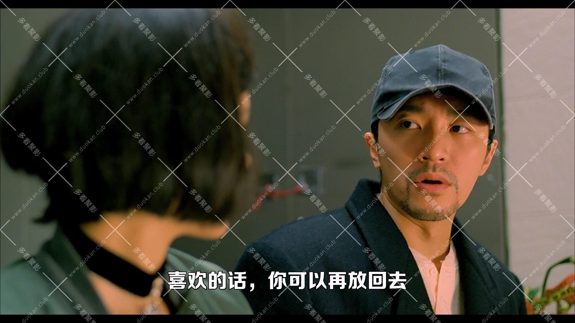 回魂夜.1995.mkv_010637.894.jpg
