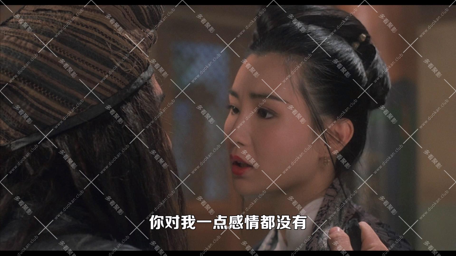 濟公.1993.mkv_011207.813.jpg