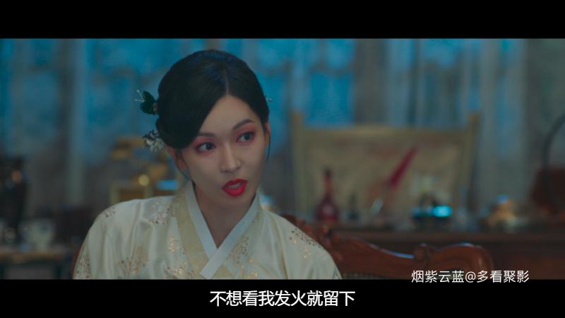 Tale.of.the.Nine.Tailed.S02E02.2023.Amazon.WEB-DL.1080p.H264.DDP-Xiaomi.mkv_115.png