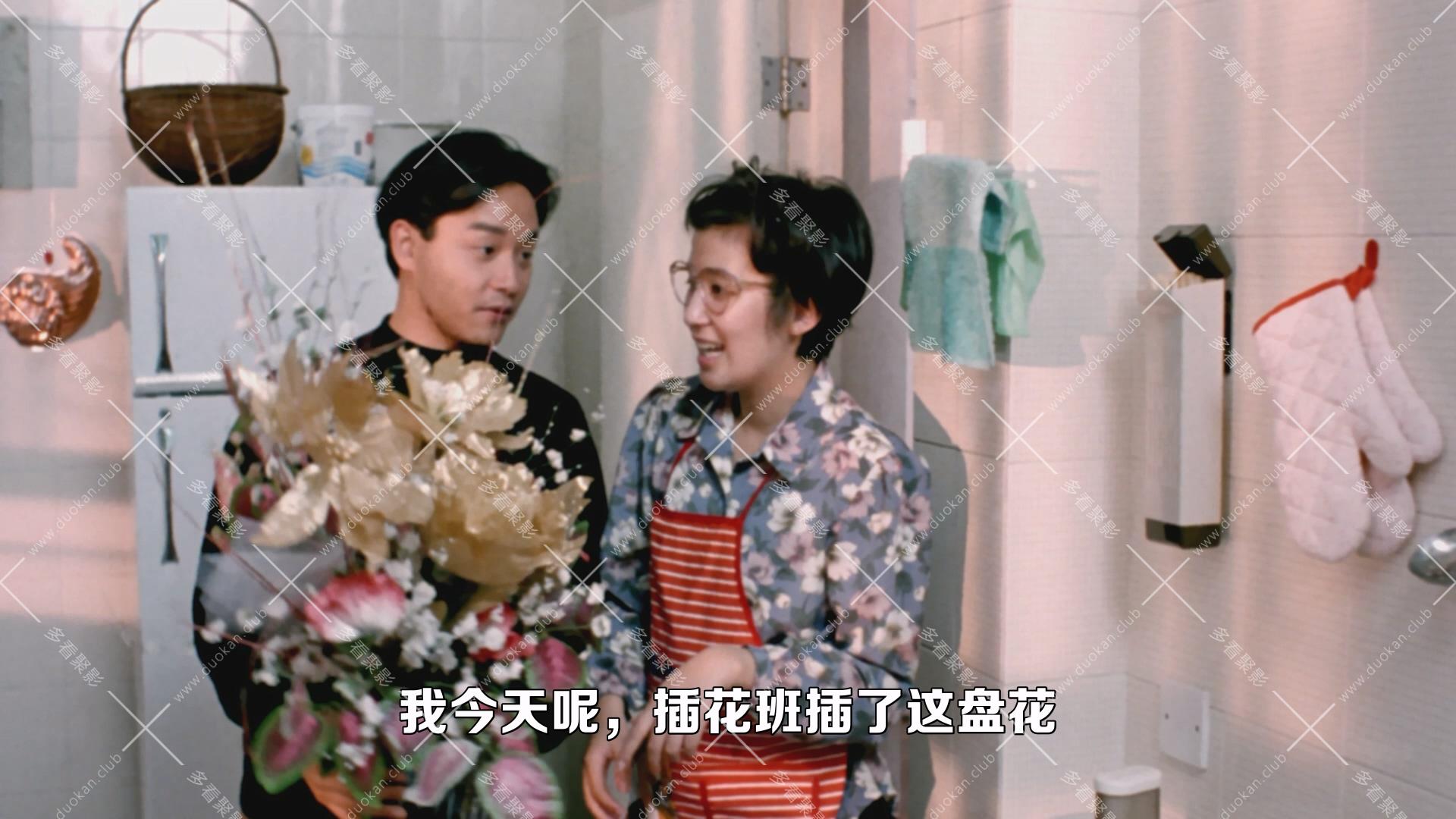 家有囍事.1992.mkv_000211.681.jpg