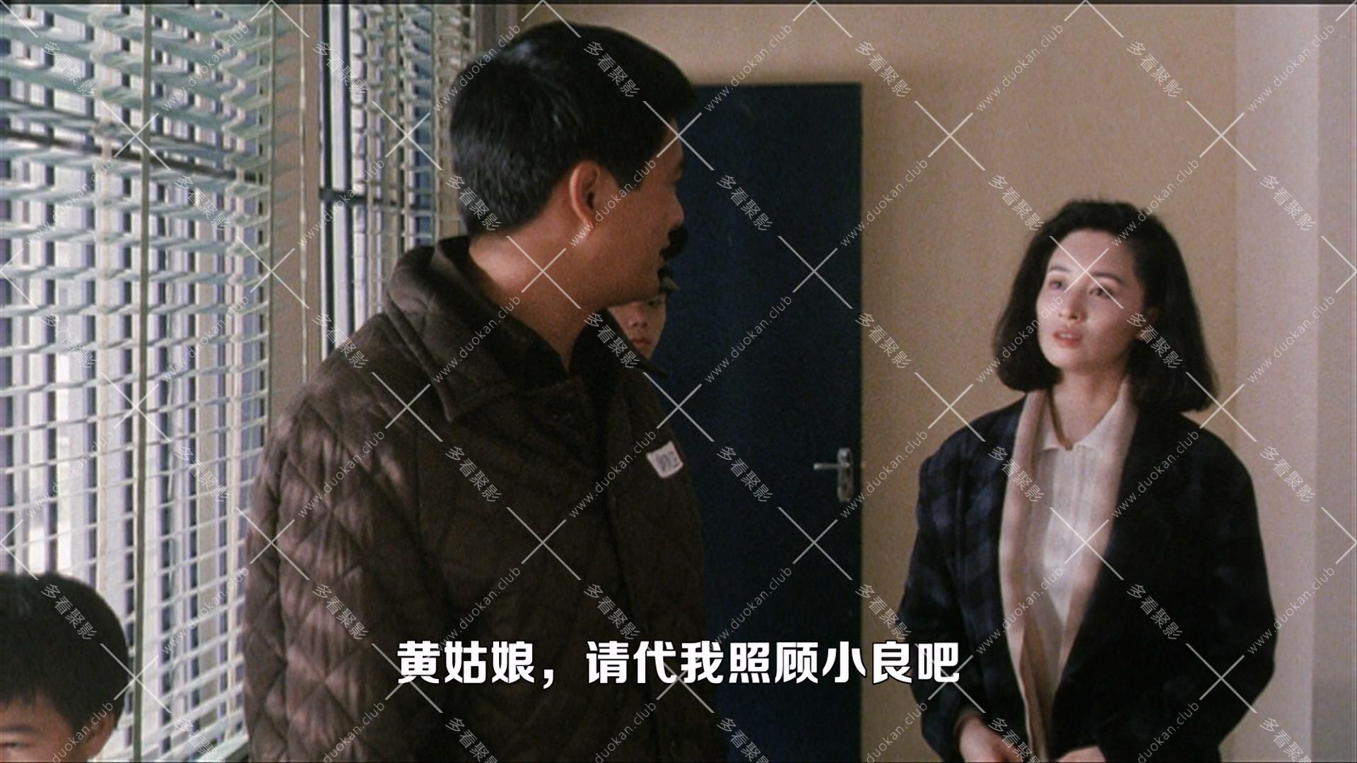 監獄風雲II逃犯.1991.mkv_001853.953.jpg