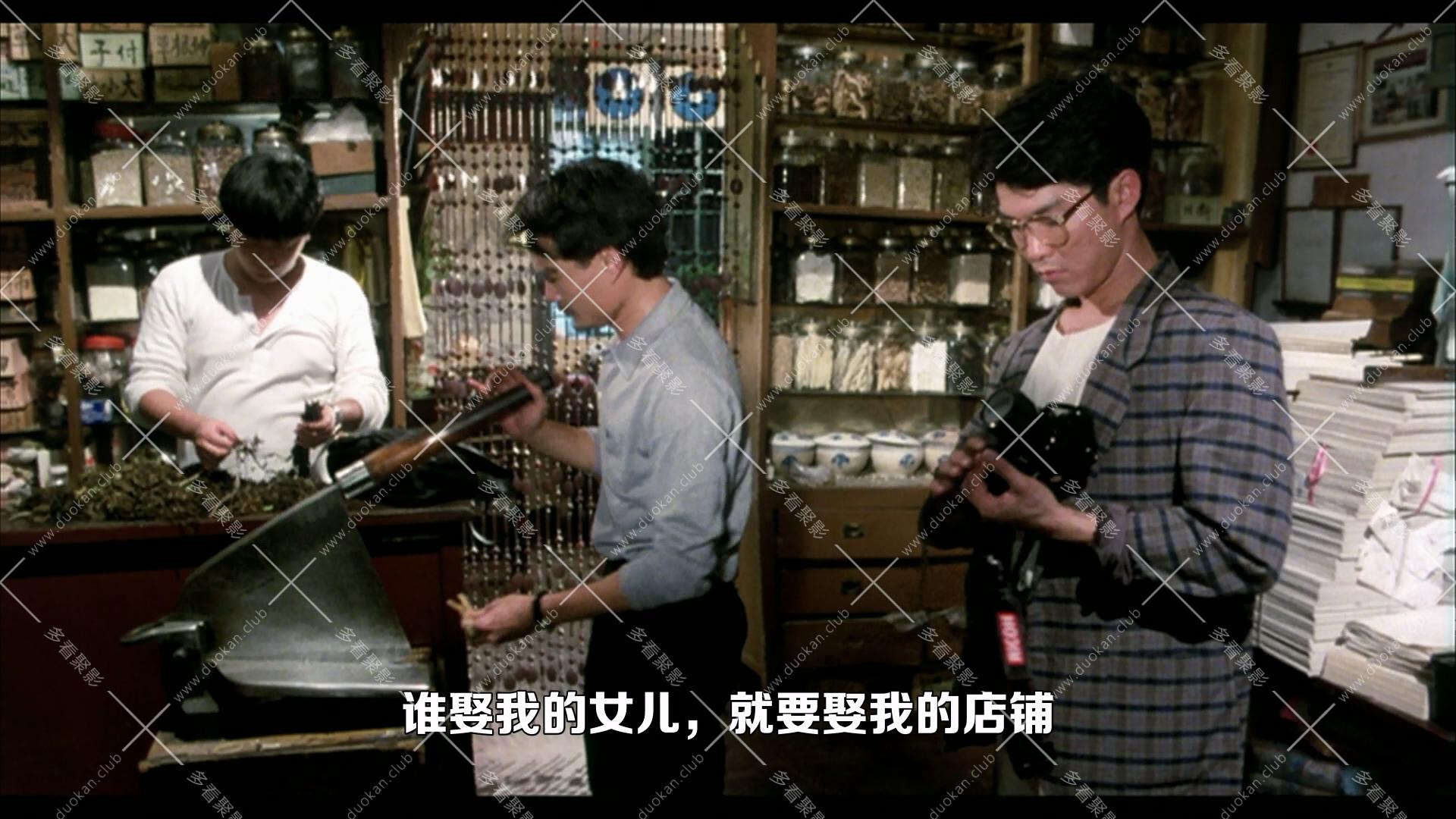 殭屍家族.1986.mkv_003807.579.jpg