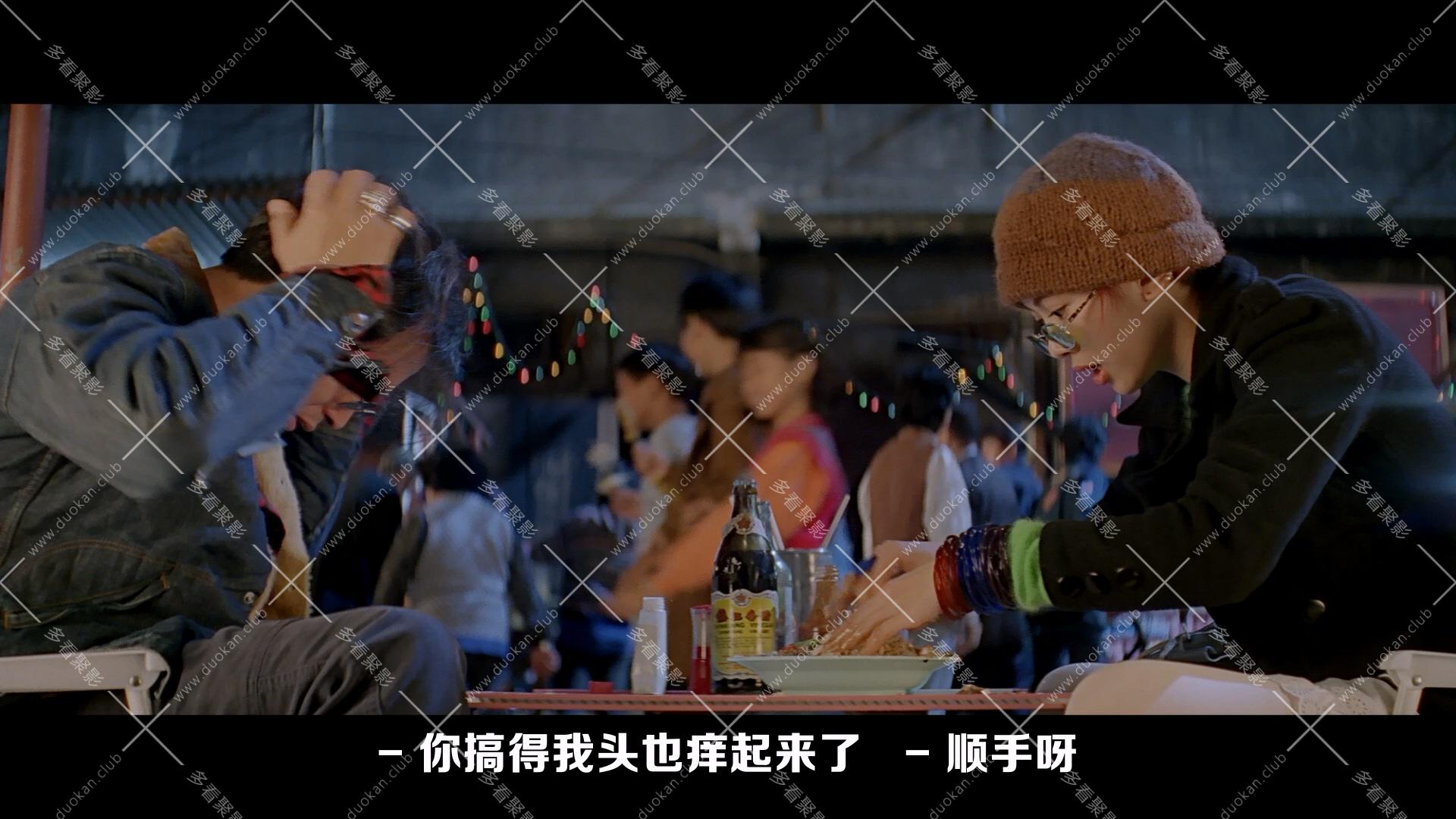 金玉滿堂.1995.mkv_005102.725.jpg
