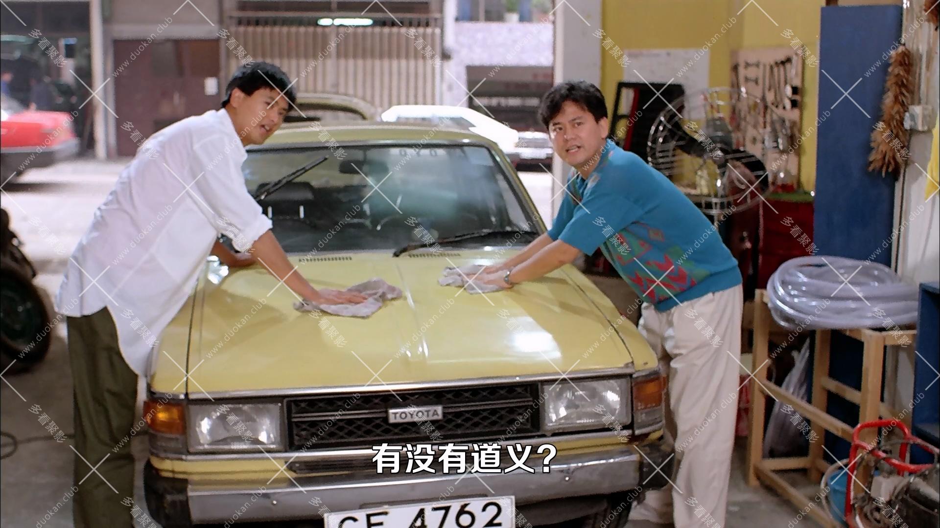 精裝追女仔.1987.mkv_000502.277.jpg