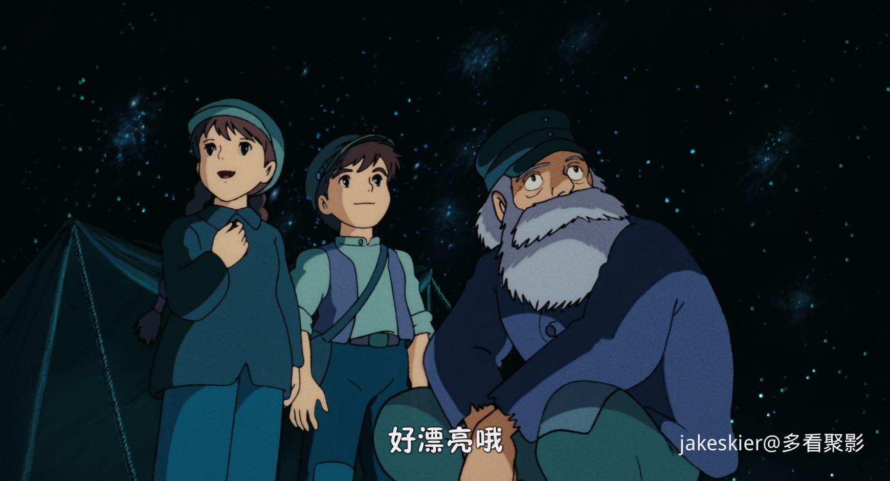 1986.天空之城(125分钟).1080P.中影长译双台草配粤日英特效对应台字.mkv_20251231_231.jpg