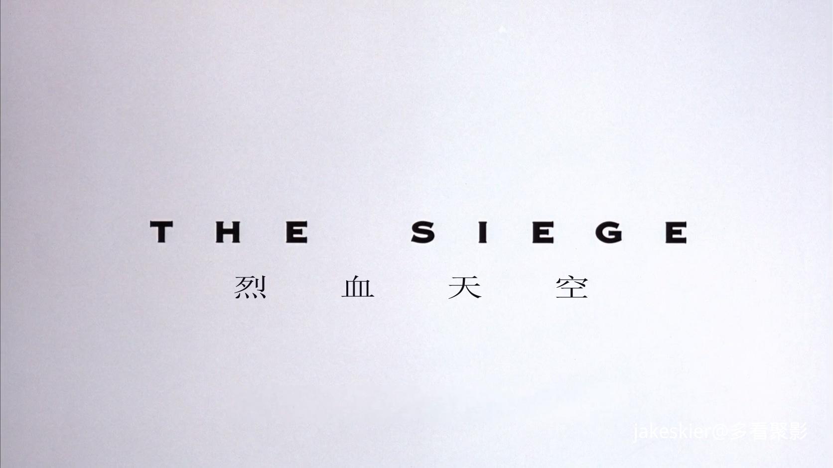 1998.烈血天空(满屏版116分钟).1080P.上译京译英中字.mkv_20260106_231906.742.jpg