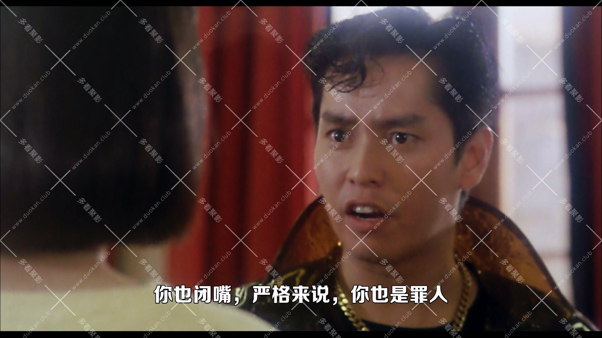 君子好逑.1984.mkv_010321.274.jpg