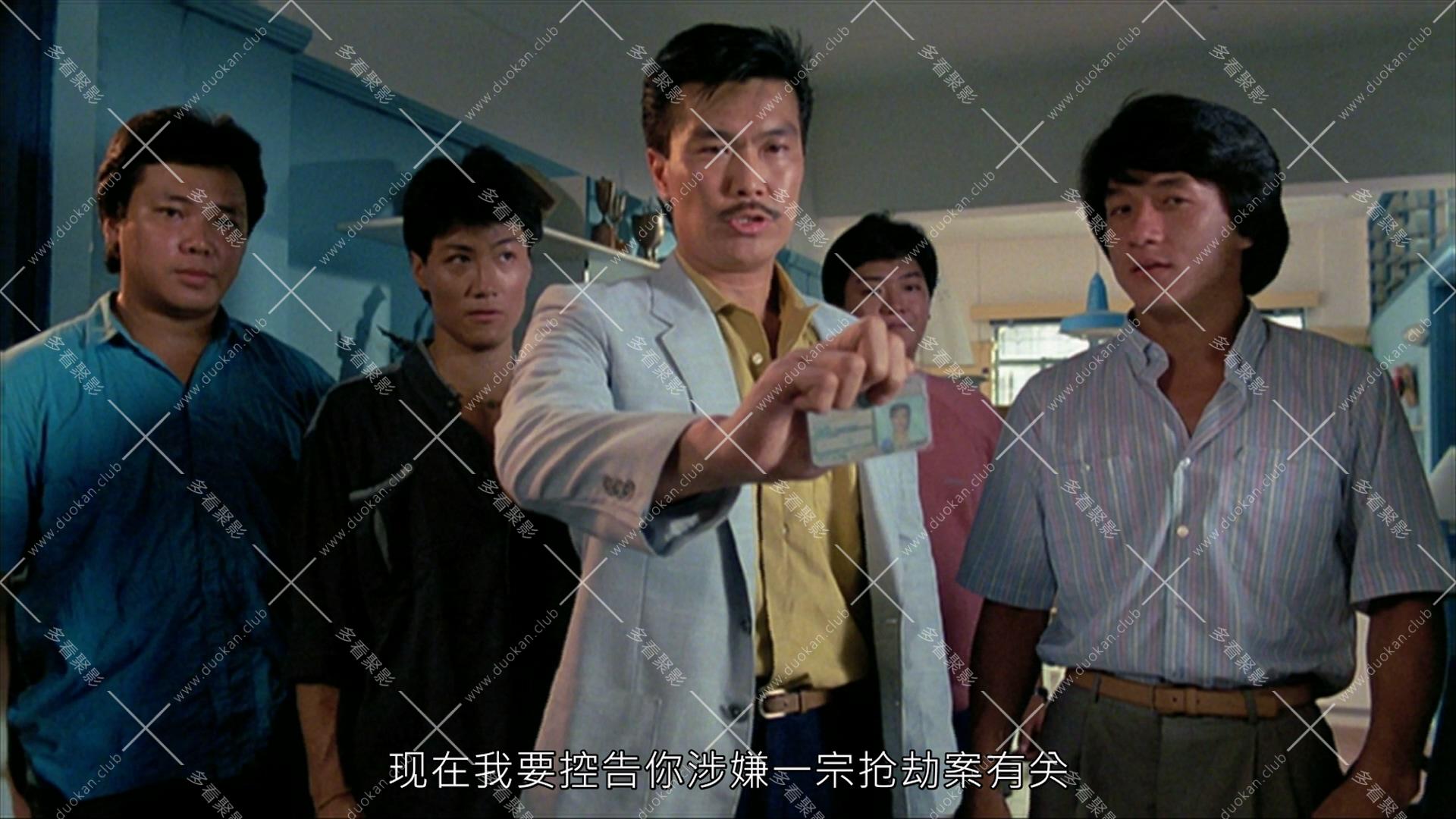 龍的心.1985.mkv_010123.198.jpg