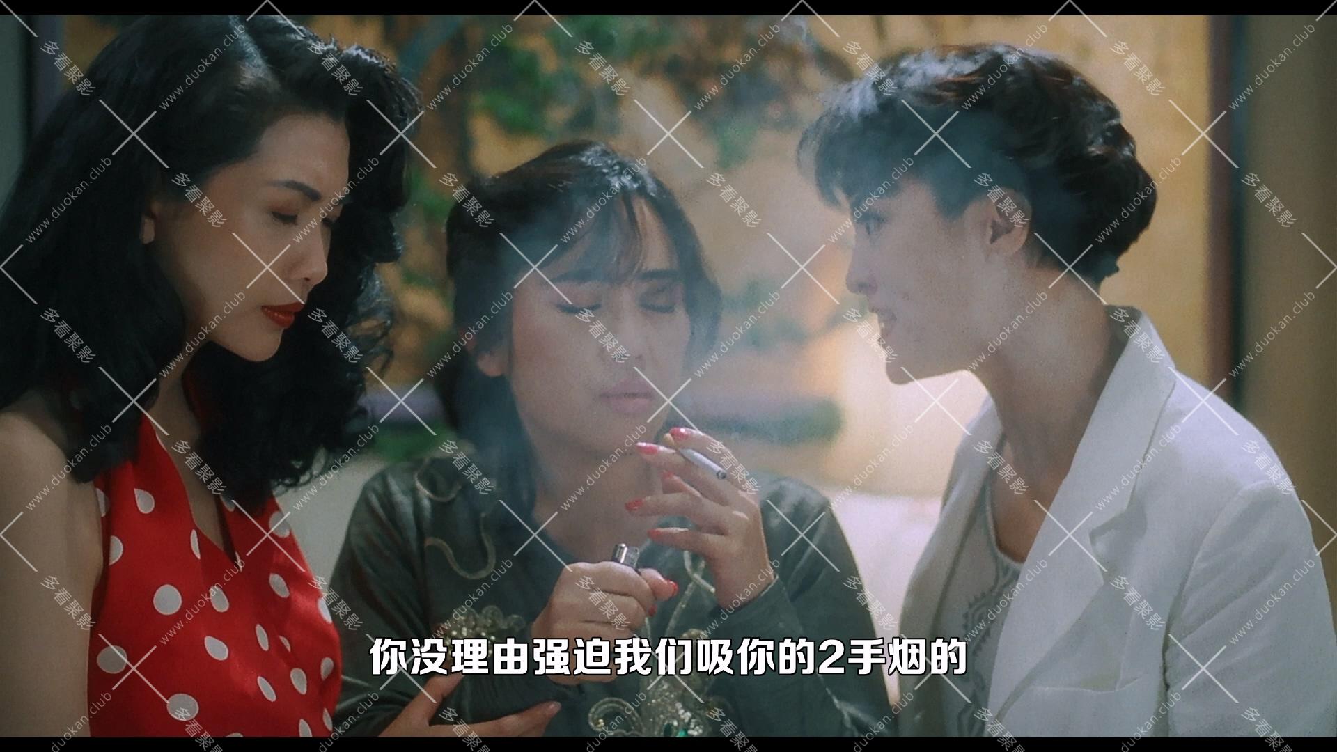 噴火女郎.1992.mkv_001552.216.jpg
