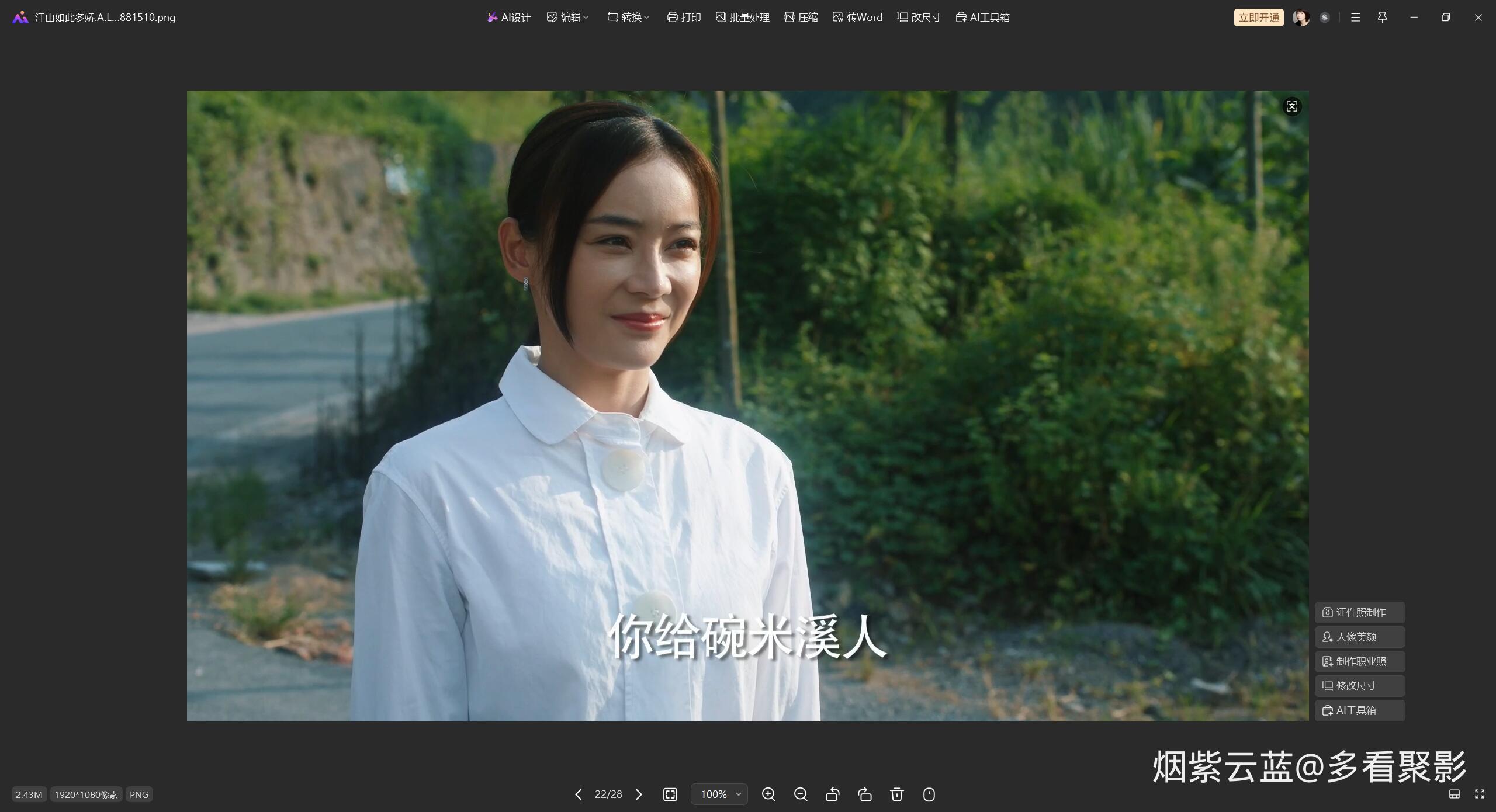 QQ截图20260109161830.jpg
