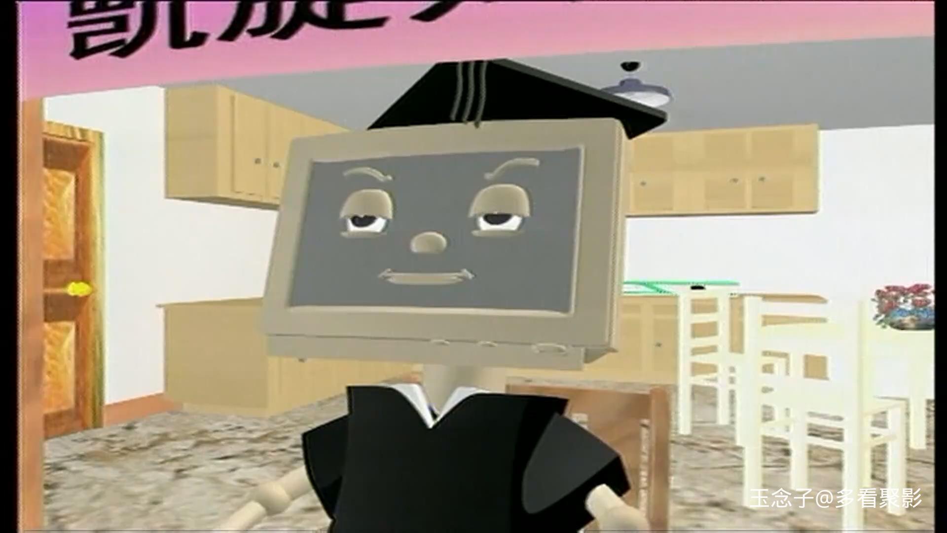 地球博士.mp4_20260110_103645.110.jpg