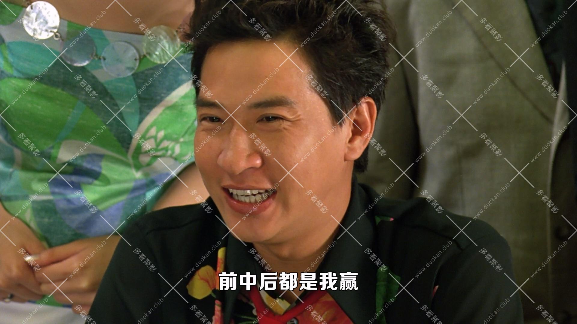 千王之王2000.1999.mkv_002902.900.jpg