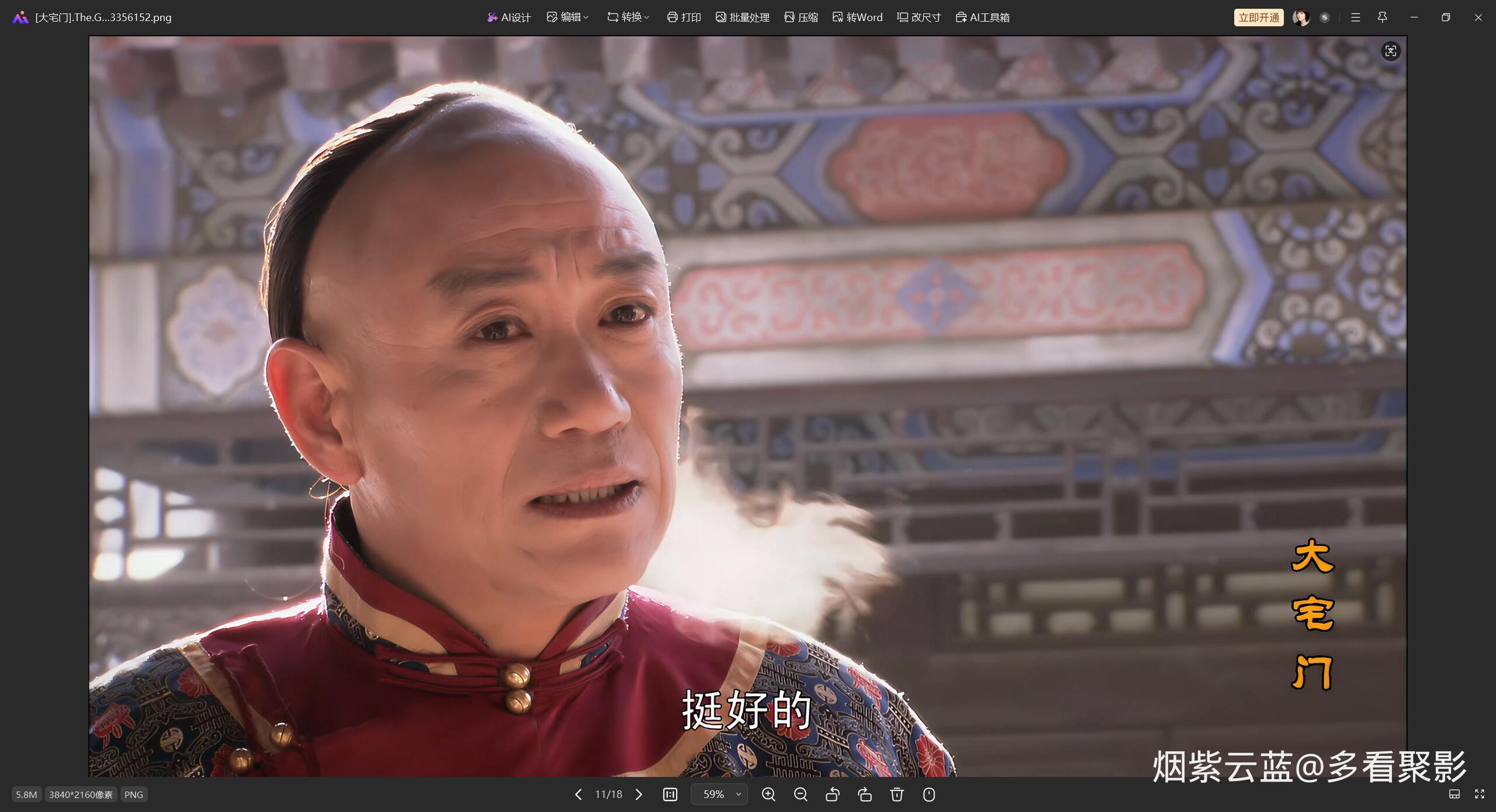 QQ截图20260110134718.jpg
