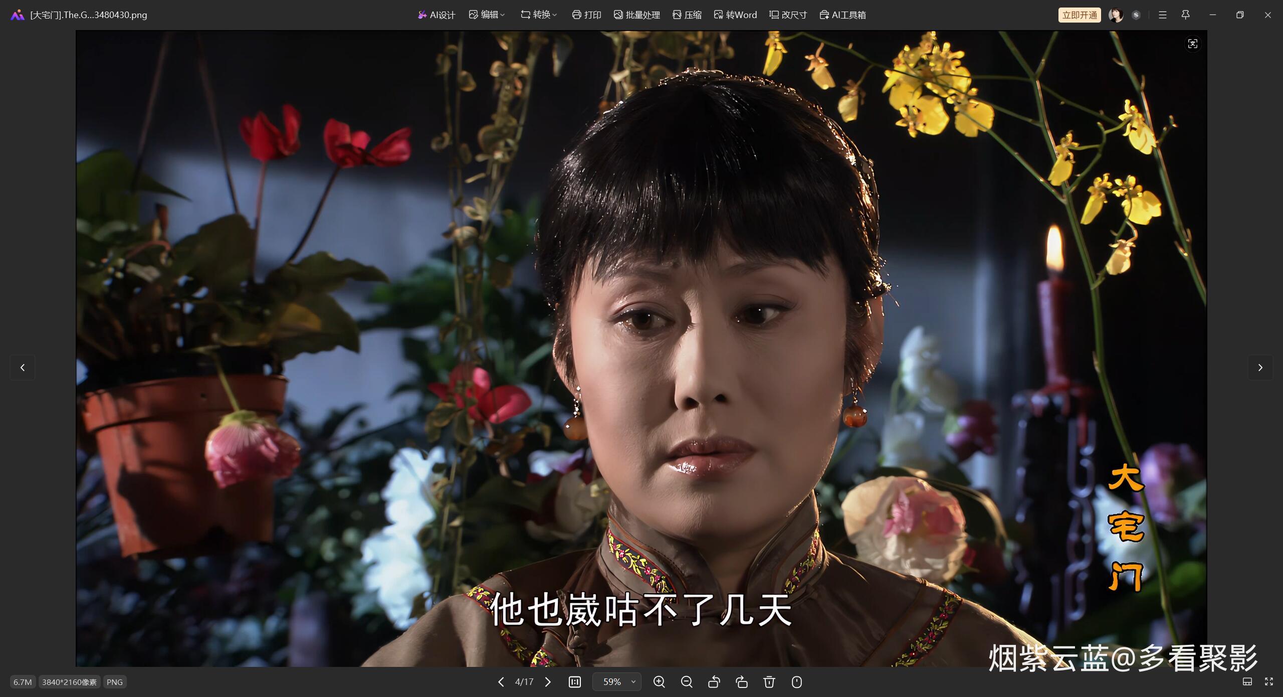 QQ截图20260110134652.jpg