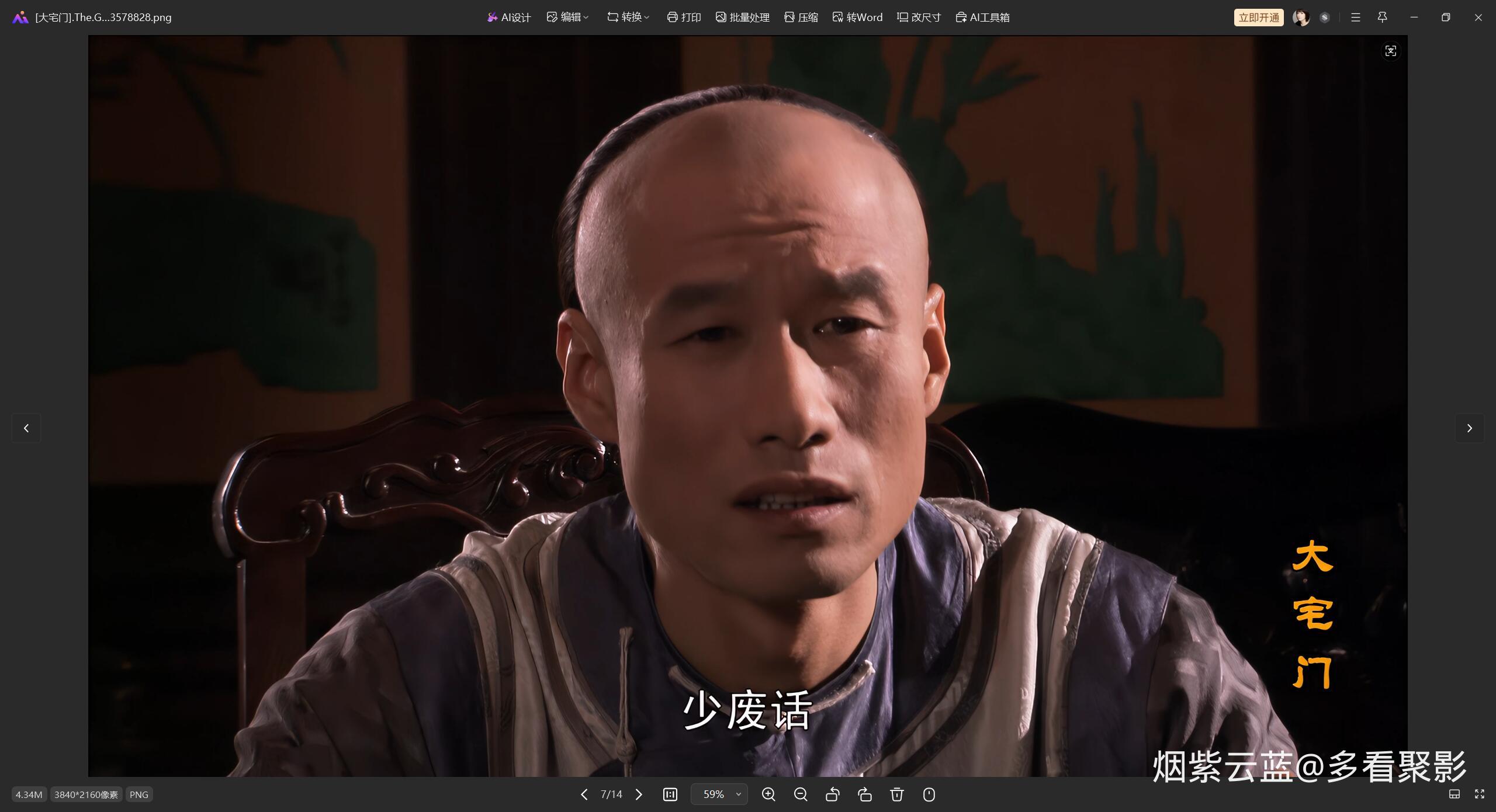 QQ截图20260110134627.jpg