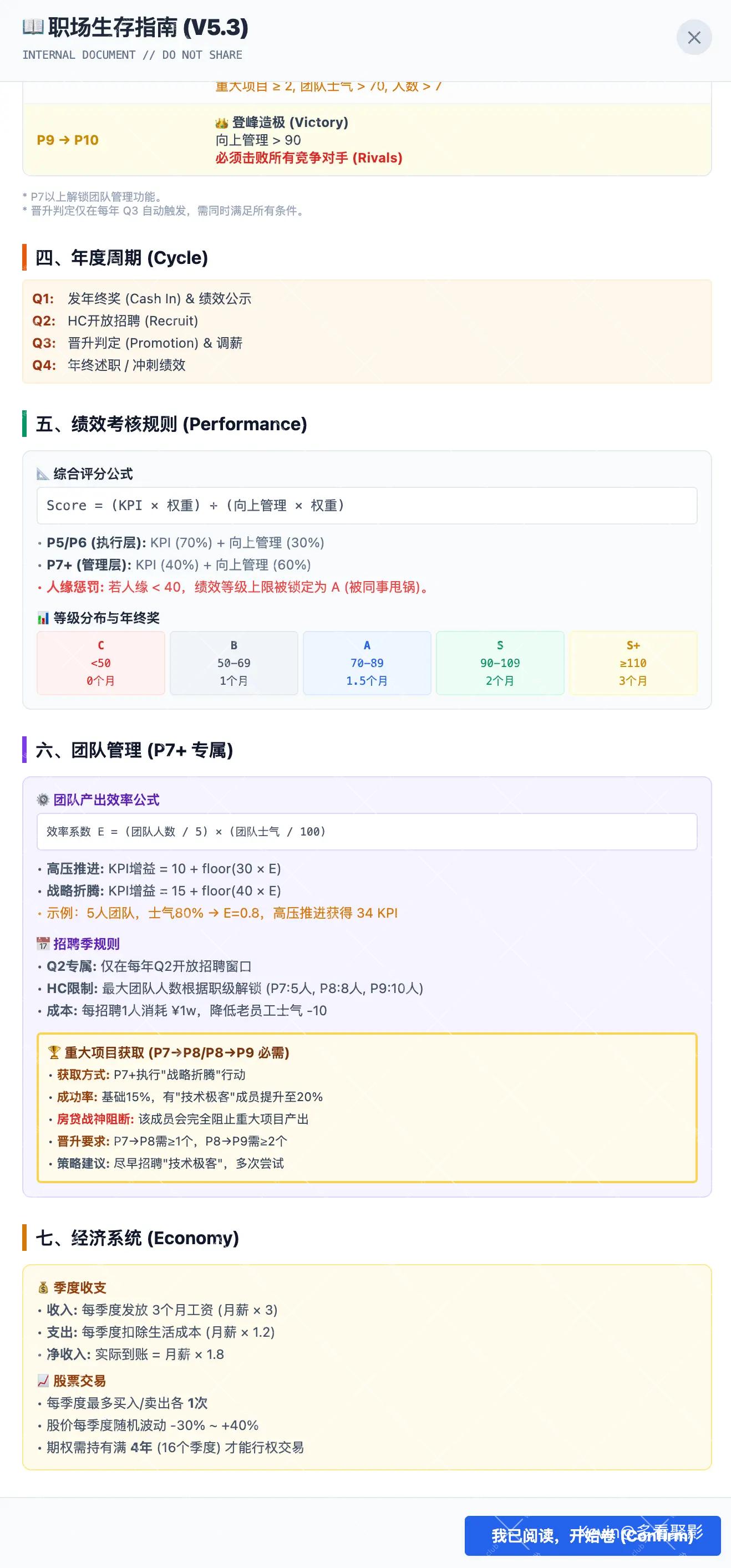 ScreenShot_2026-01-10_154637_794.webp