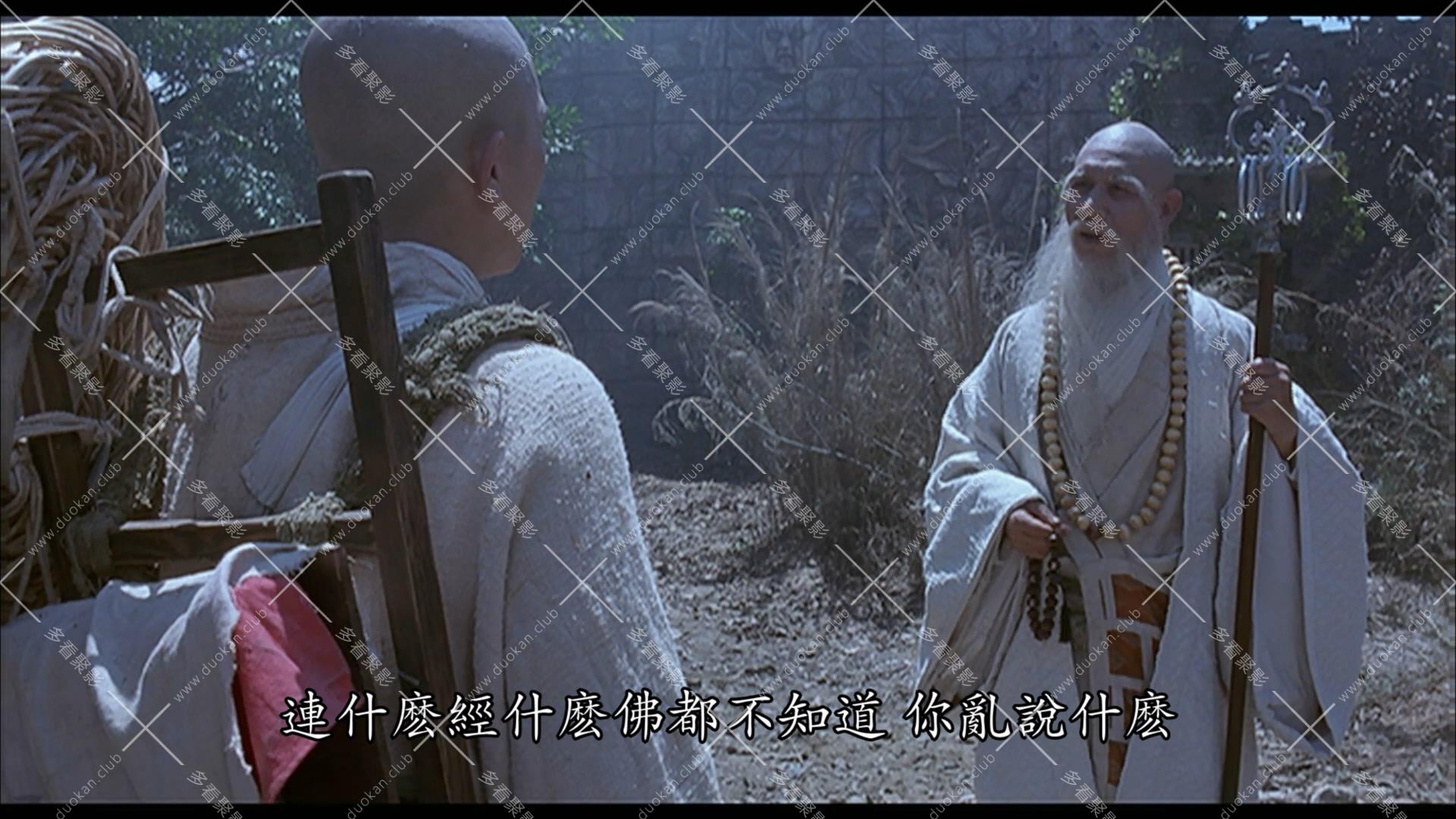 倩女幽魂III：道道道.1991.mkv_003112.054.jpg