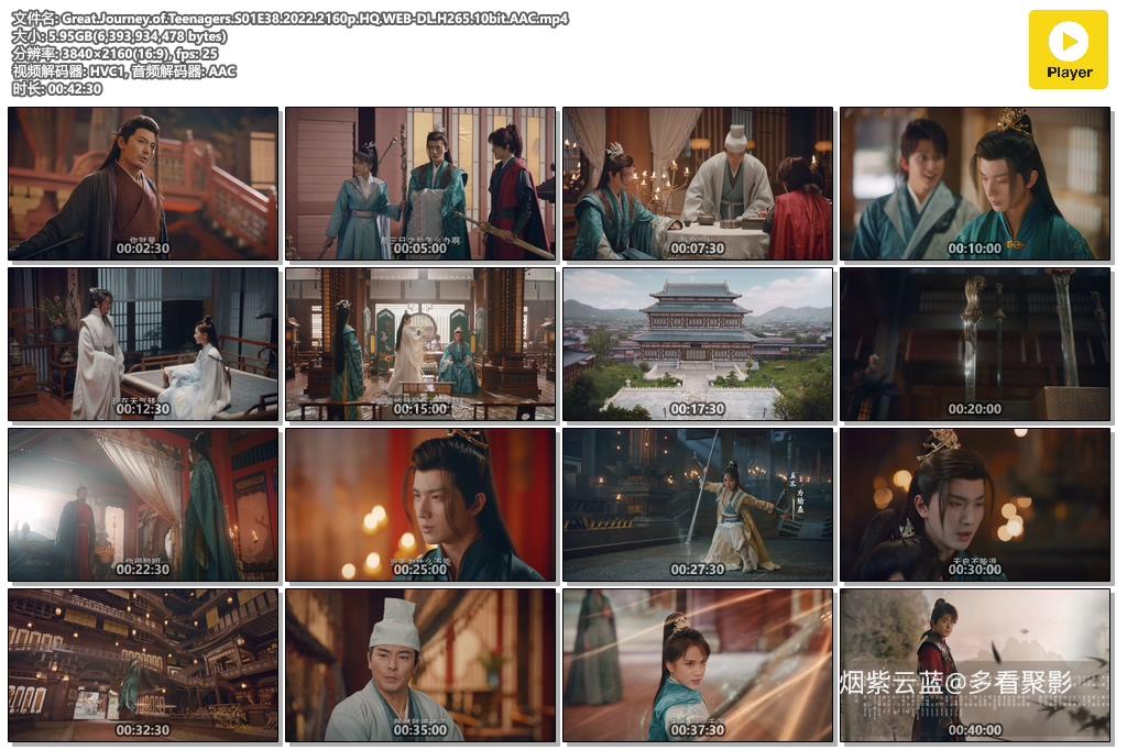 Great.Journey.of.Teenagers.S01E38.2022.2160p.HQ.WEB-DL.H265.10bit.AAC.mp4.jpg