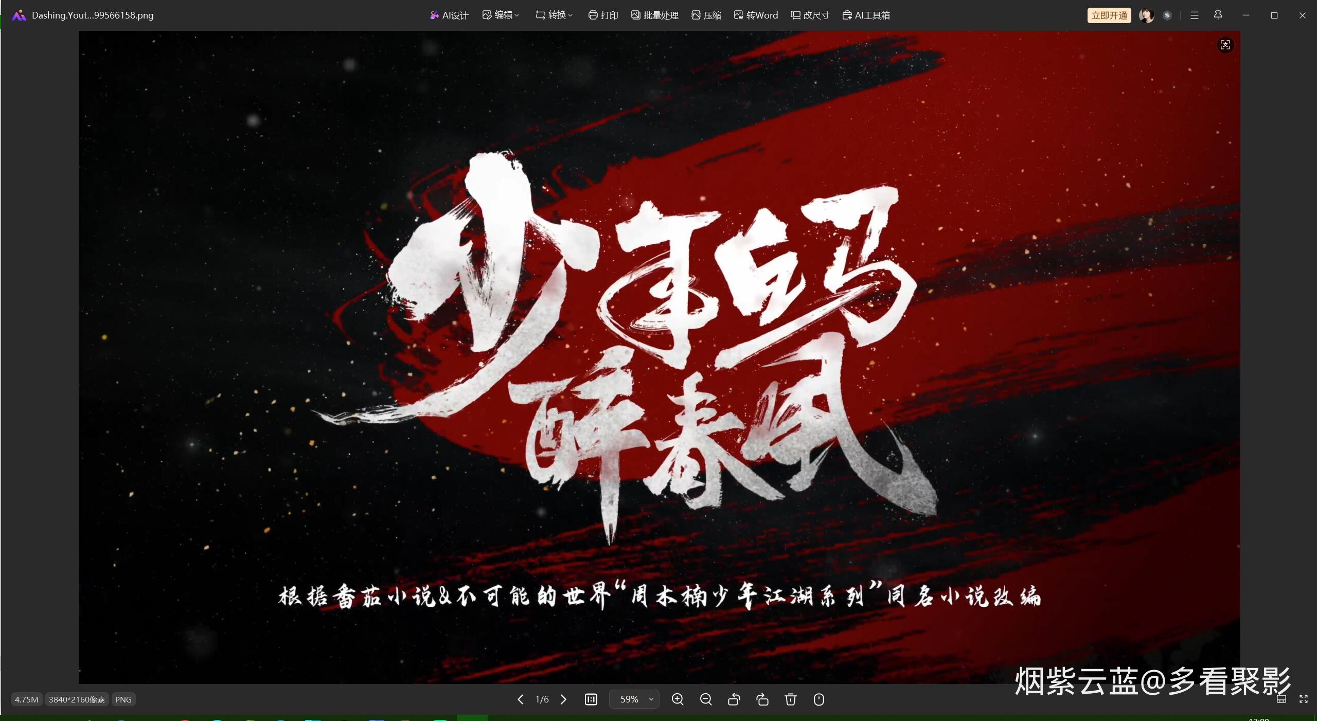 QQ截图20260111130016.jpg
