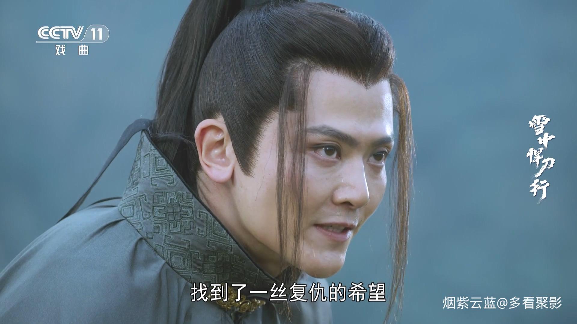 CCTV11.Sword.Snow.Stride.S01E38.2021.1080i.HDTV.MPEG.H.264-TANG.ts_20260111_134331.017.jpg