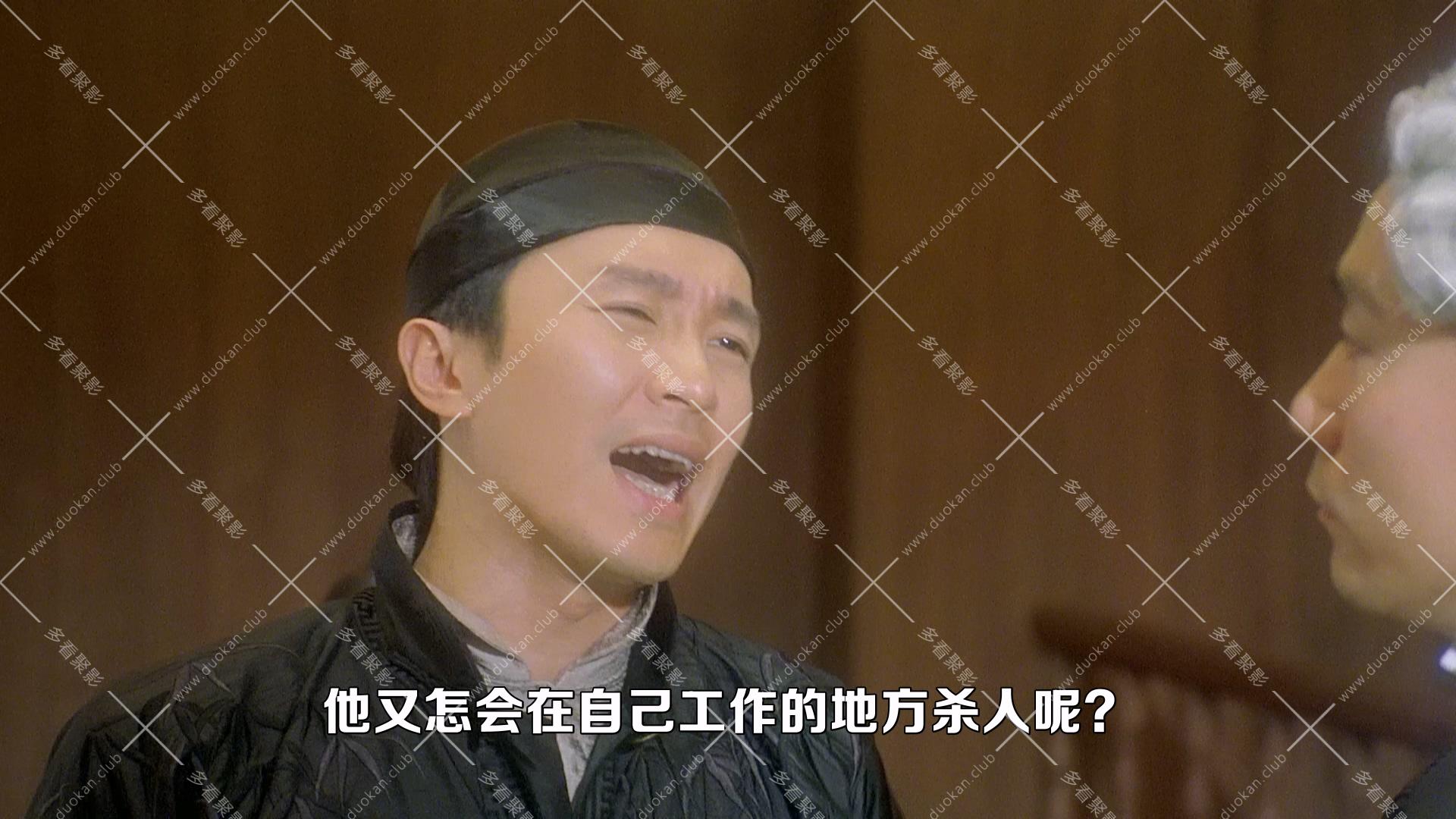 算死草.1997.mkv_005517.518.jpg