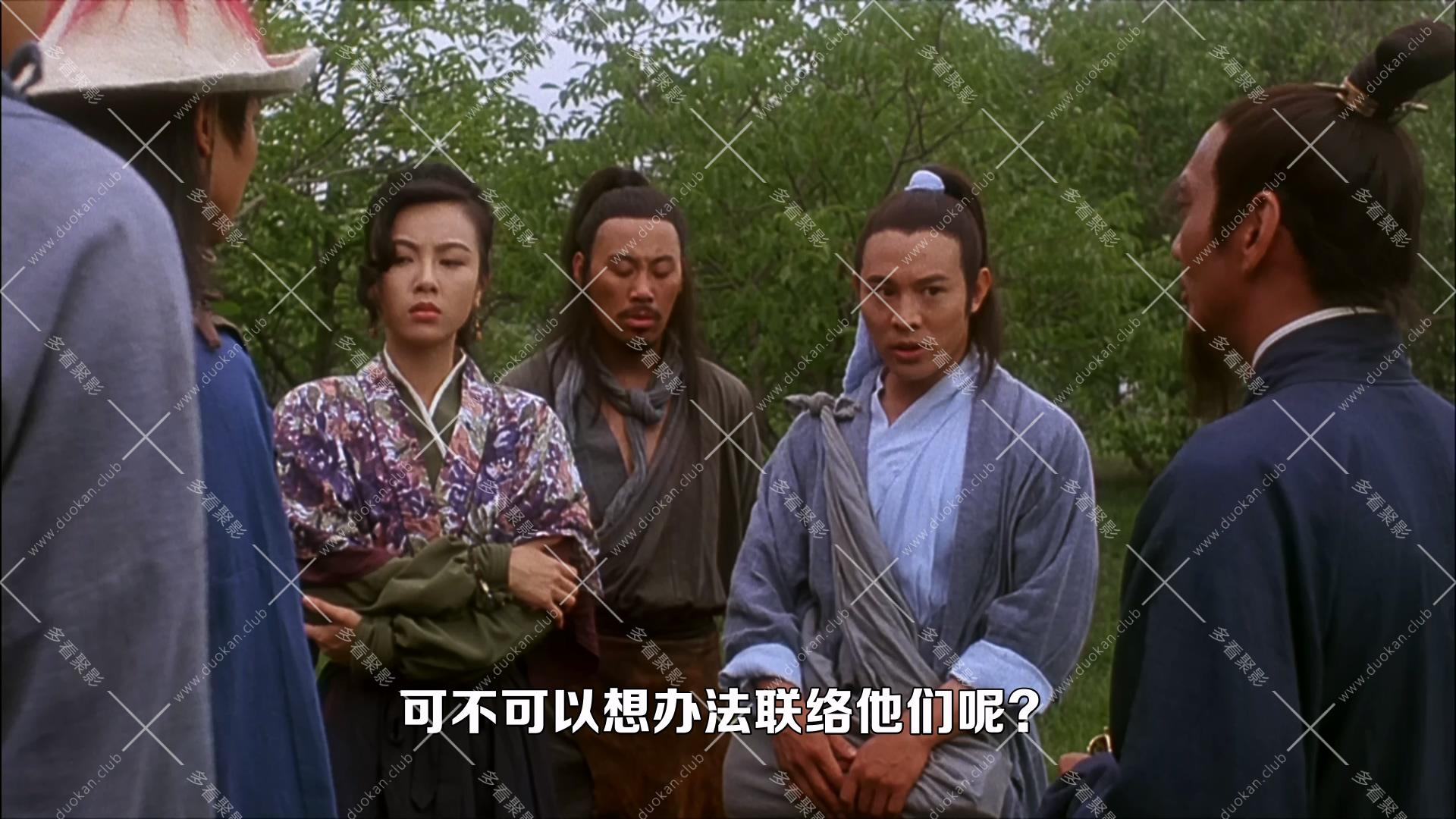太极张三丰.1993.mkv_004649.920.jpg