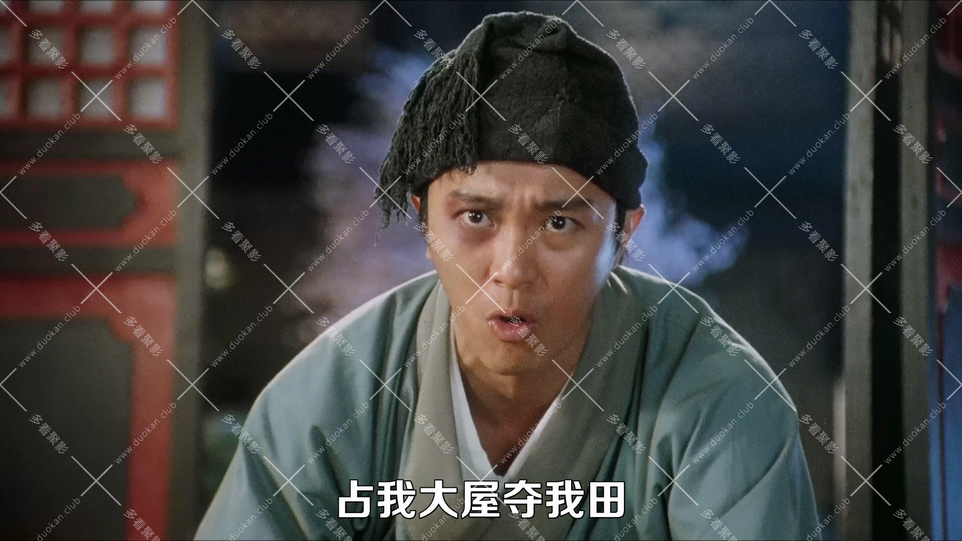 唐伯虎點秋香(1993).mkv_004834.385.jpg