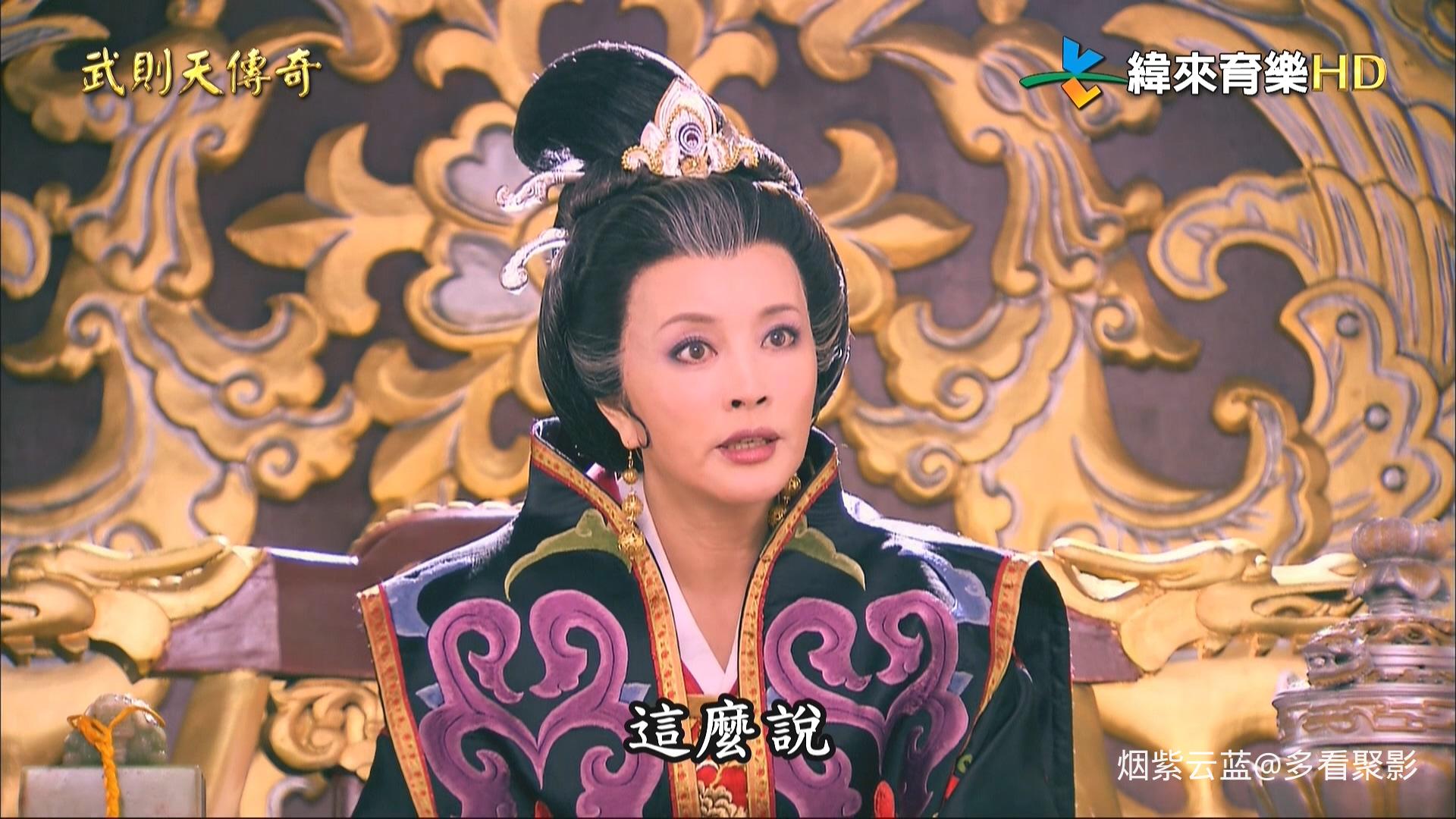 武则天传奇41.ts_20260111_195432.196.jpg