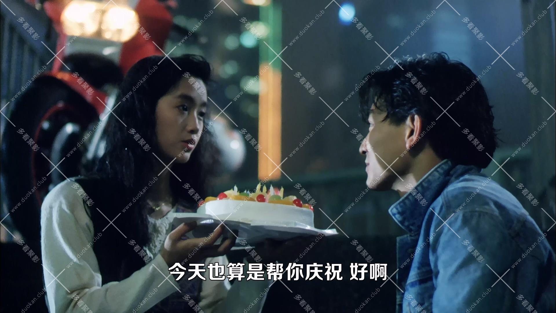 天若有情.1990.mkv_004442.840.jpg