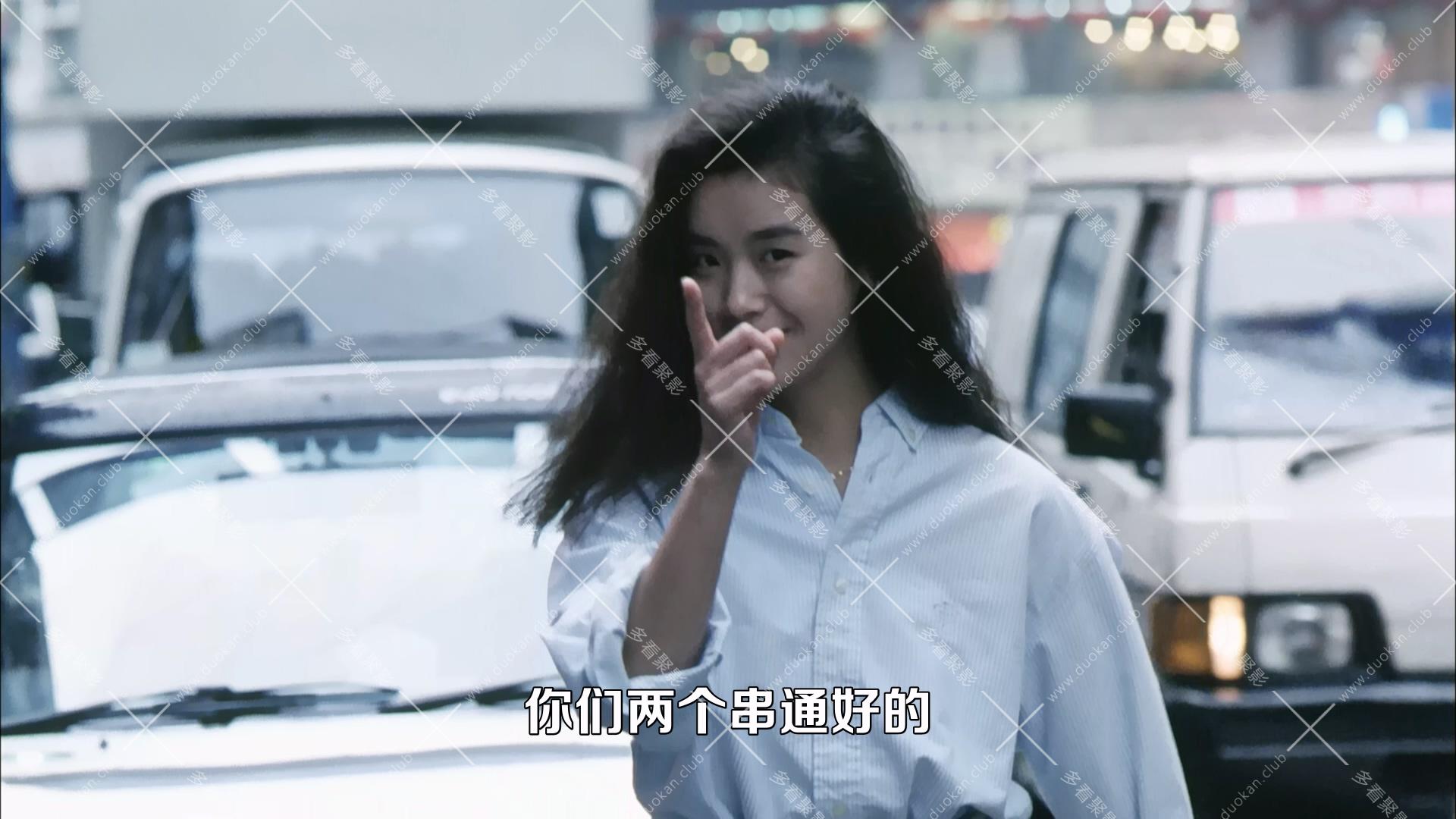 天若有情.1990.mkv_004742.461.jpg