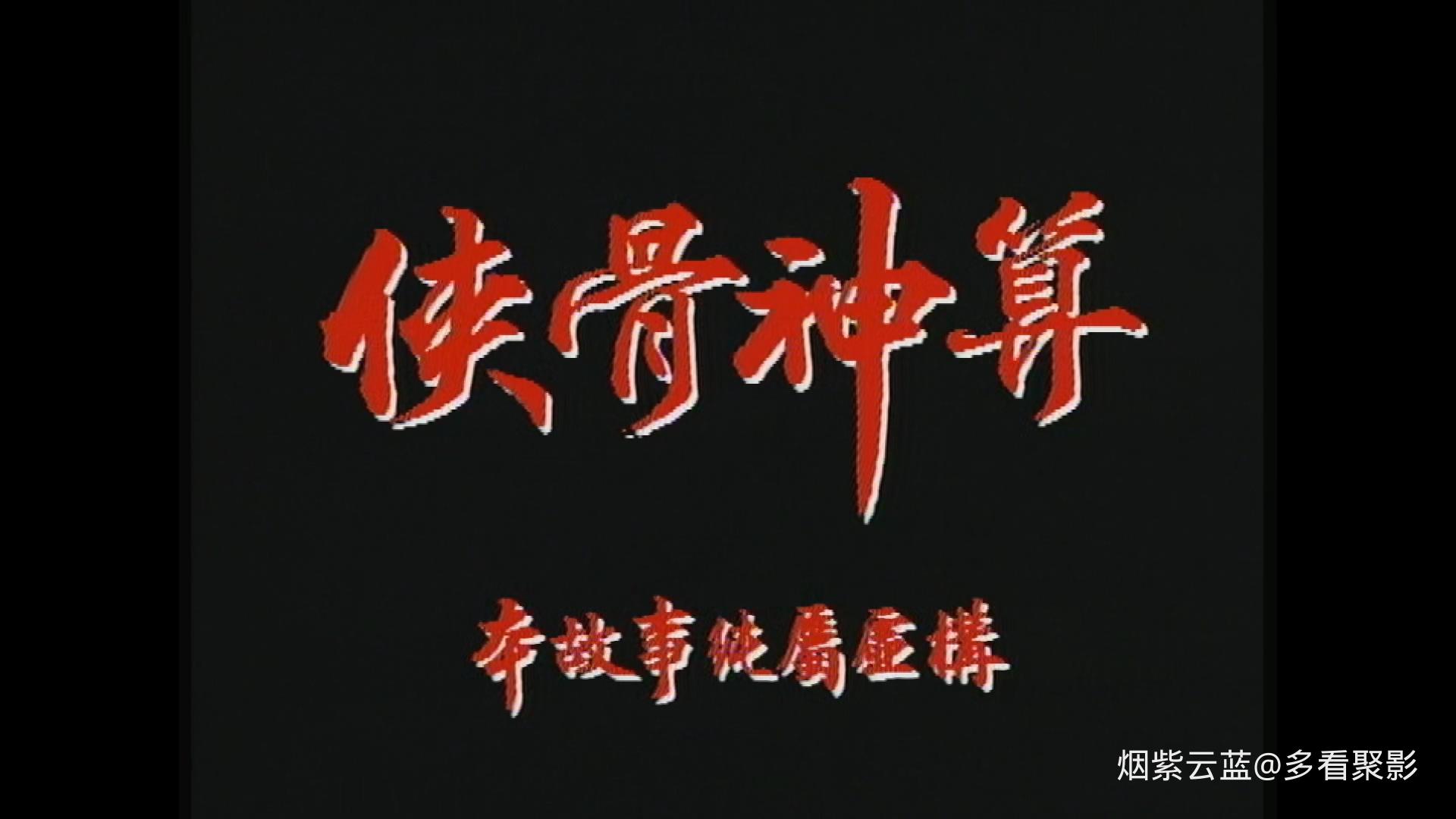 新包青天_EP68.mkv_20260111_211105.958.jpg