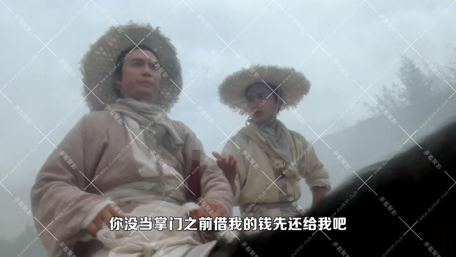 新仙鶴神針.1993.mkv_000410.717.jpg