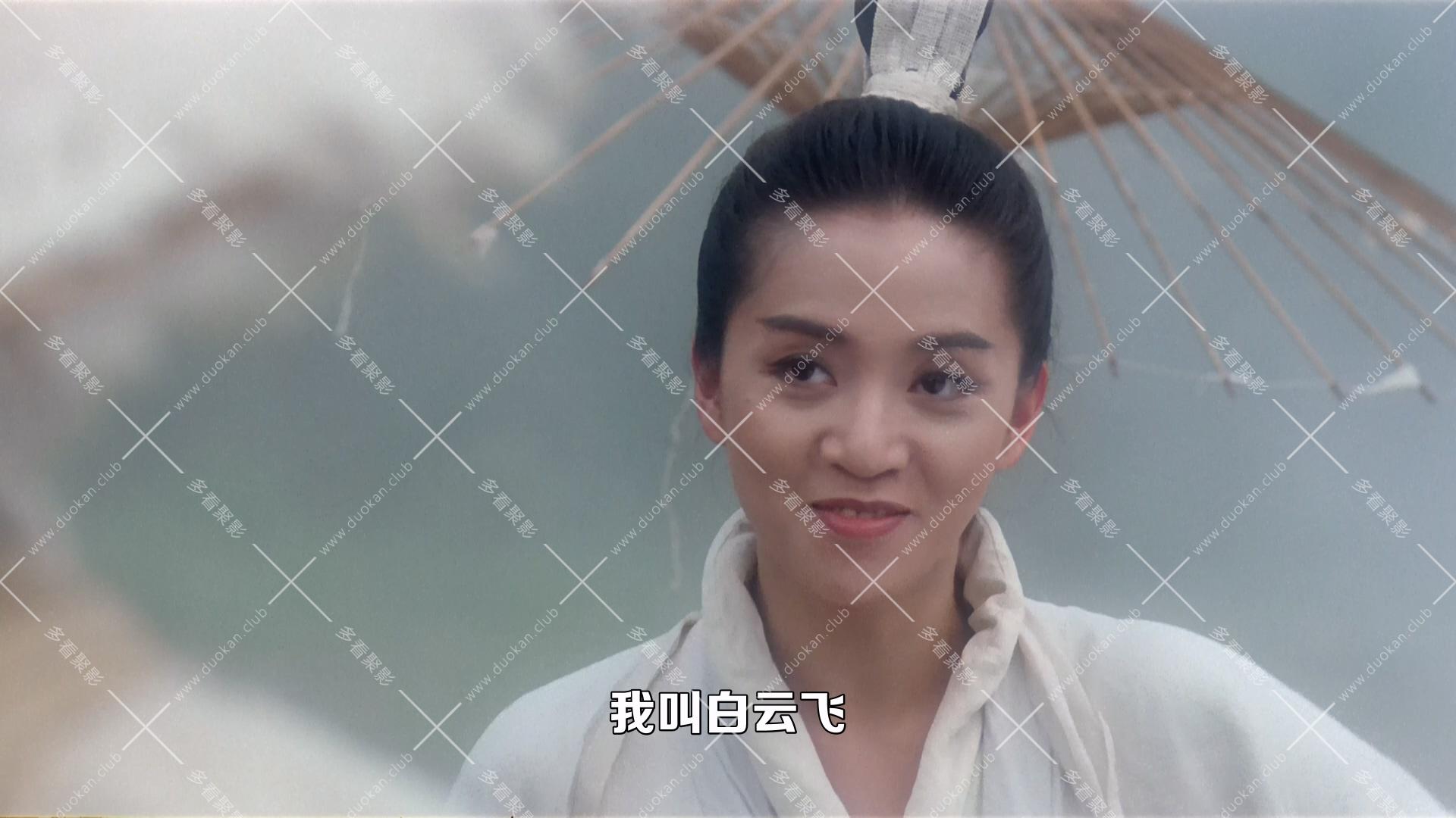 新仙鶴神針.1993.mkv_000711.869.jpg